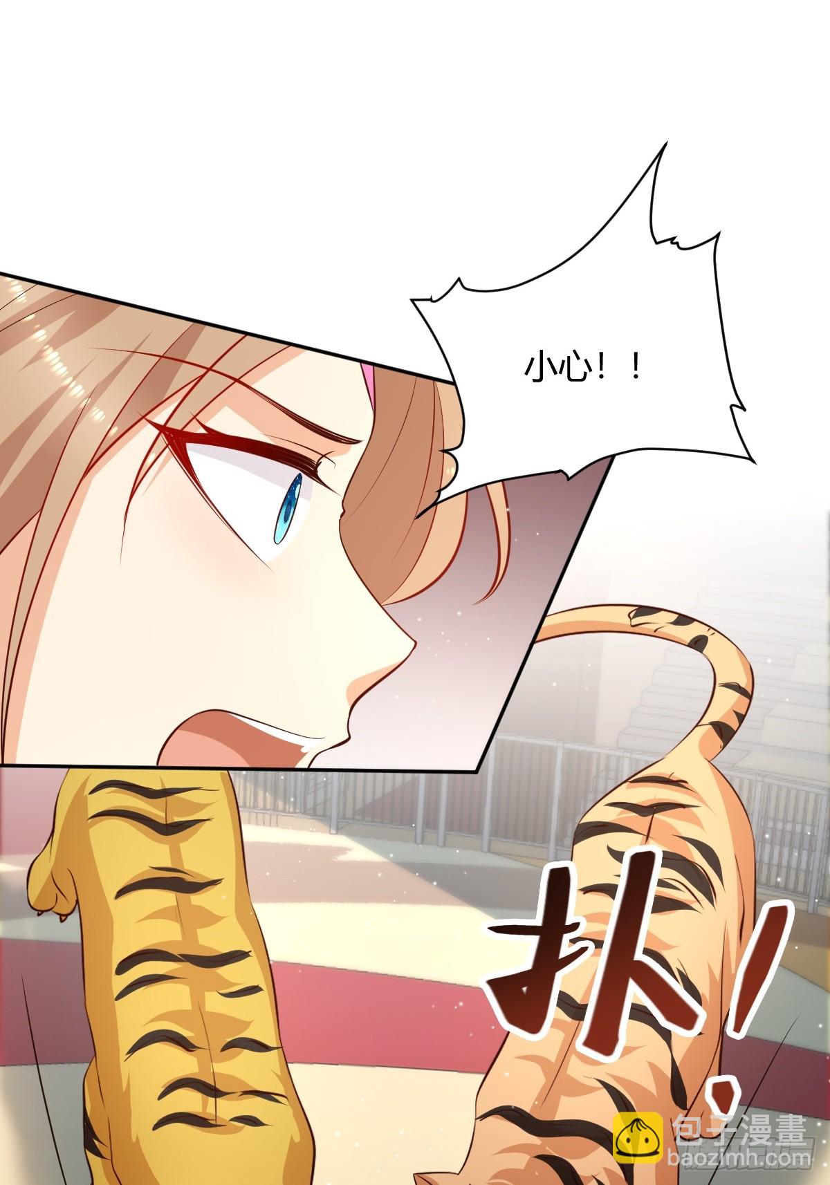 68 魔法生效-第70话