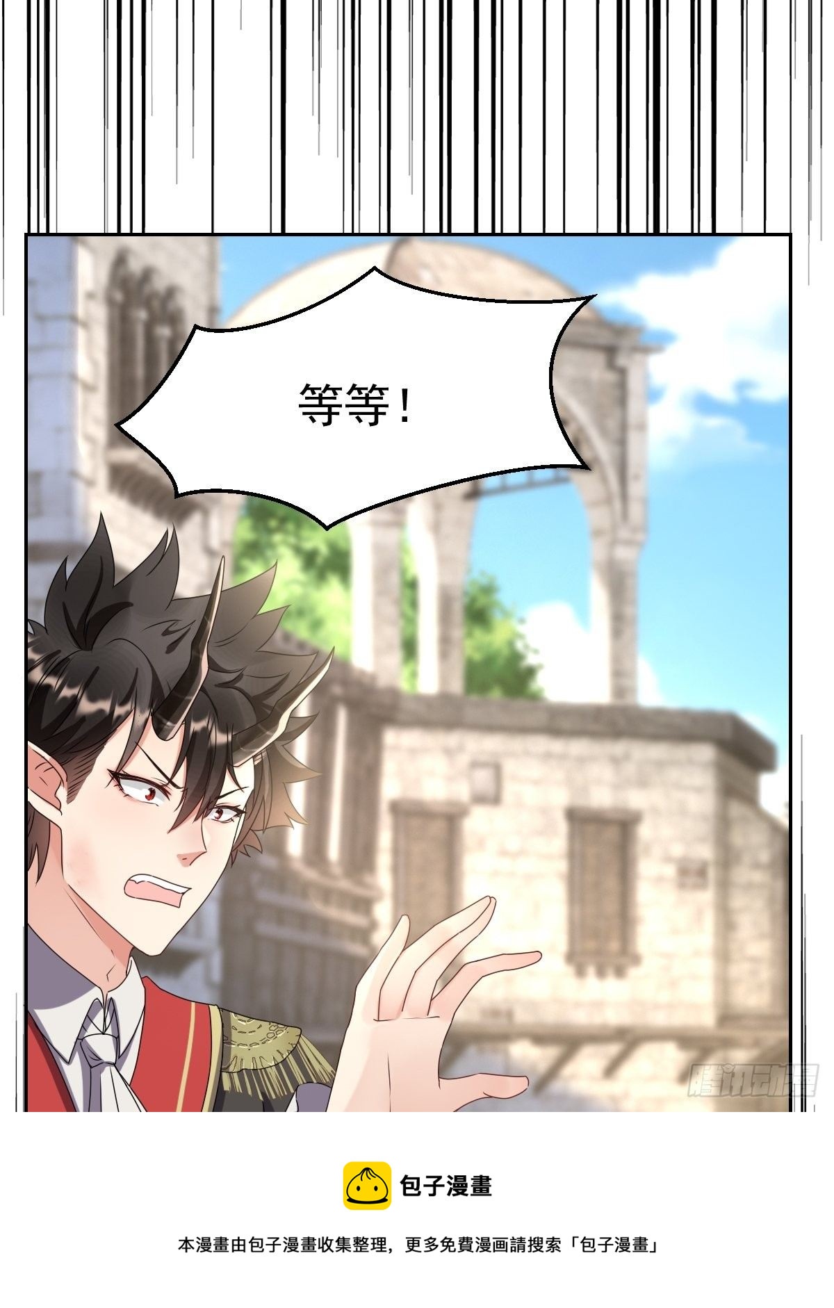 06：牵手吧，别西卜！-第8话