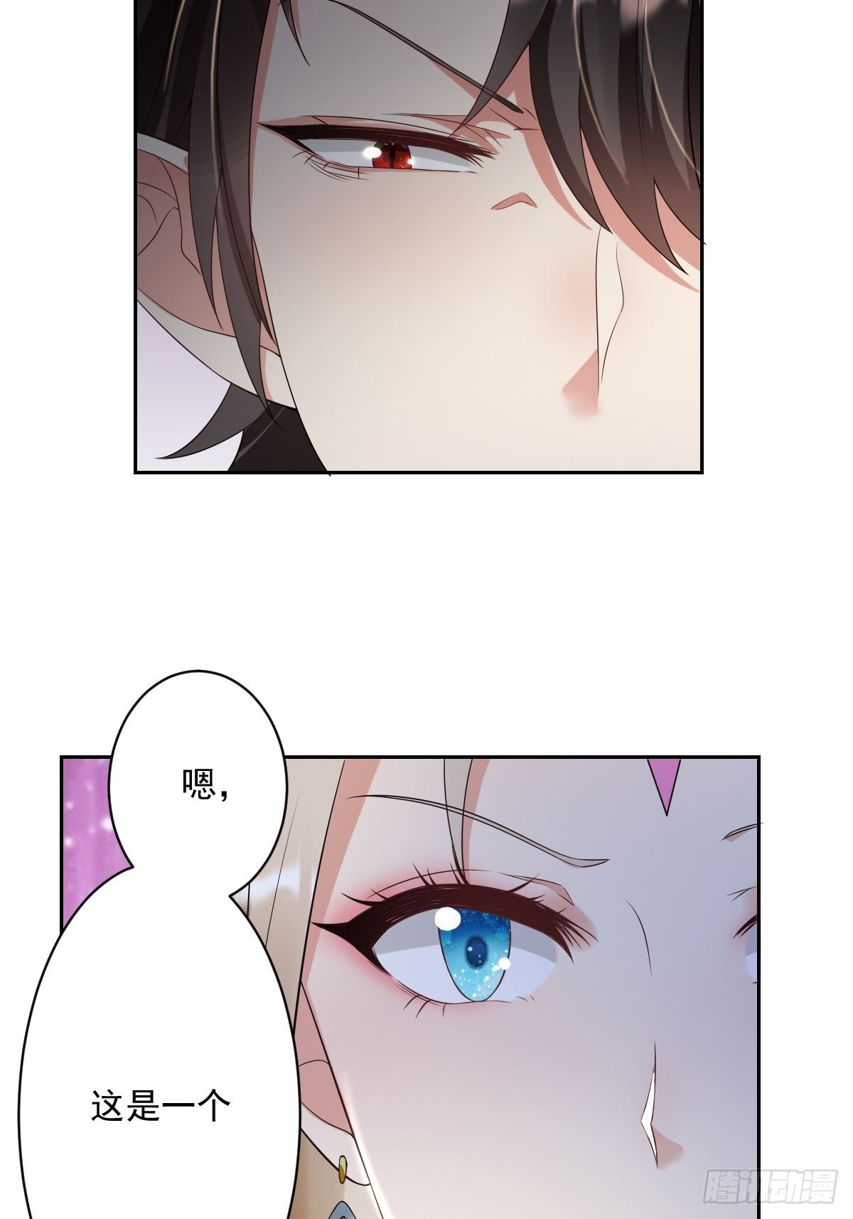 06：牵手吧，别西卜！-第8话