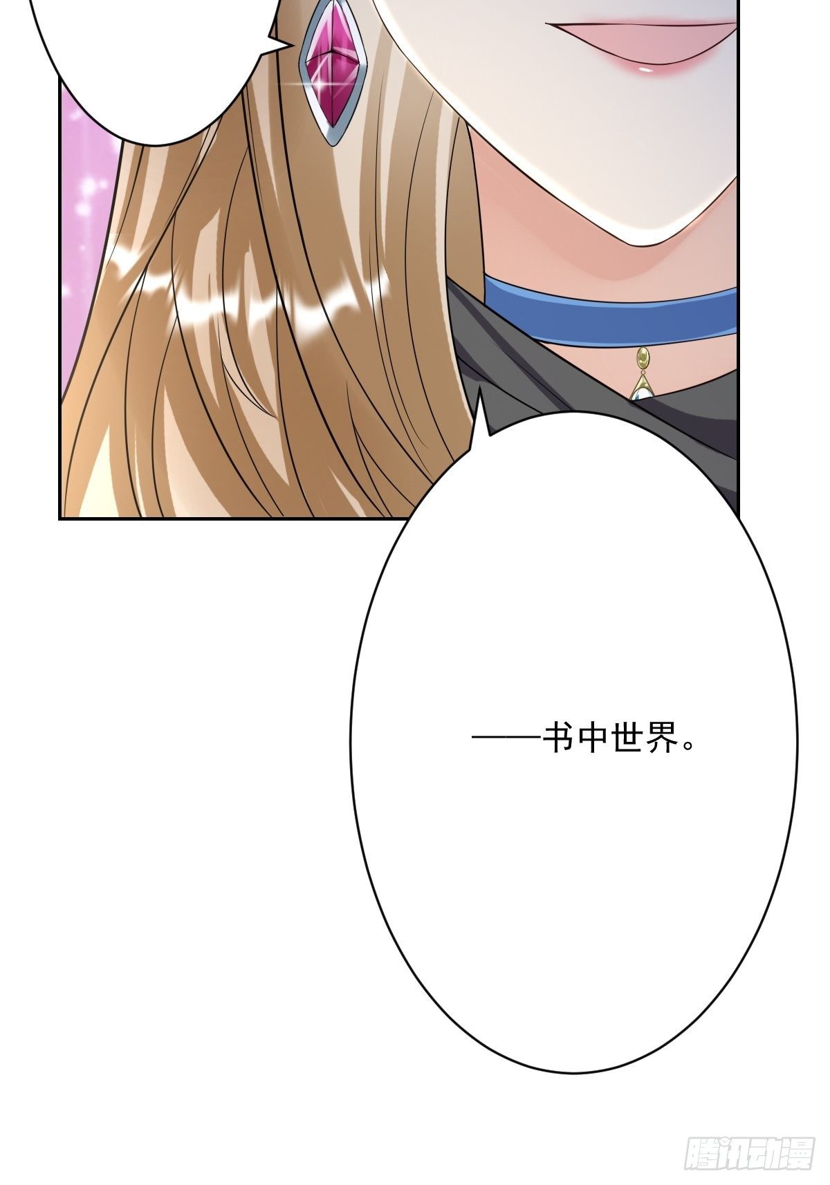 06：牵手吧，别西卜！-第8话