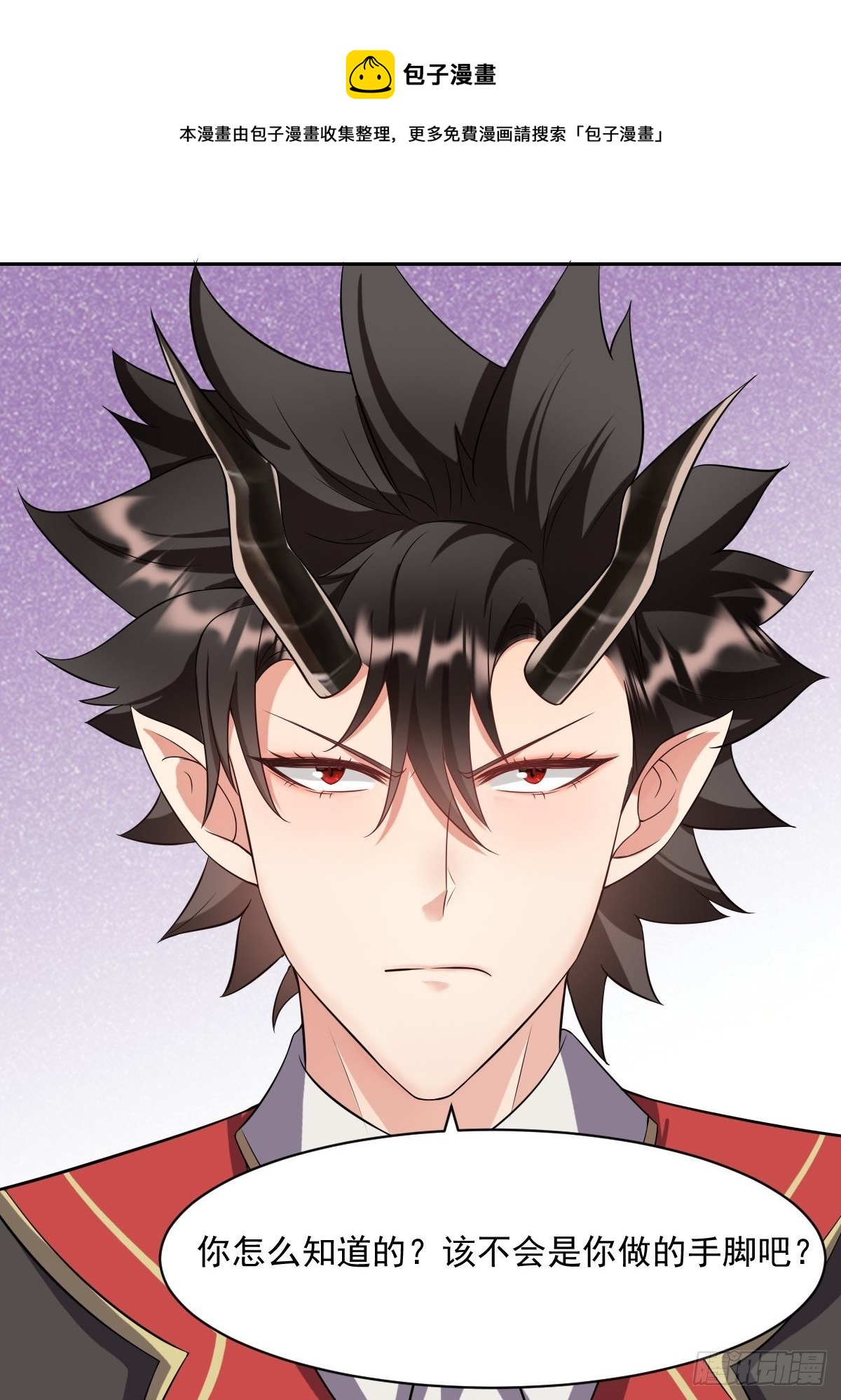 06：牵手吧，别西卜！-第8话