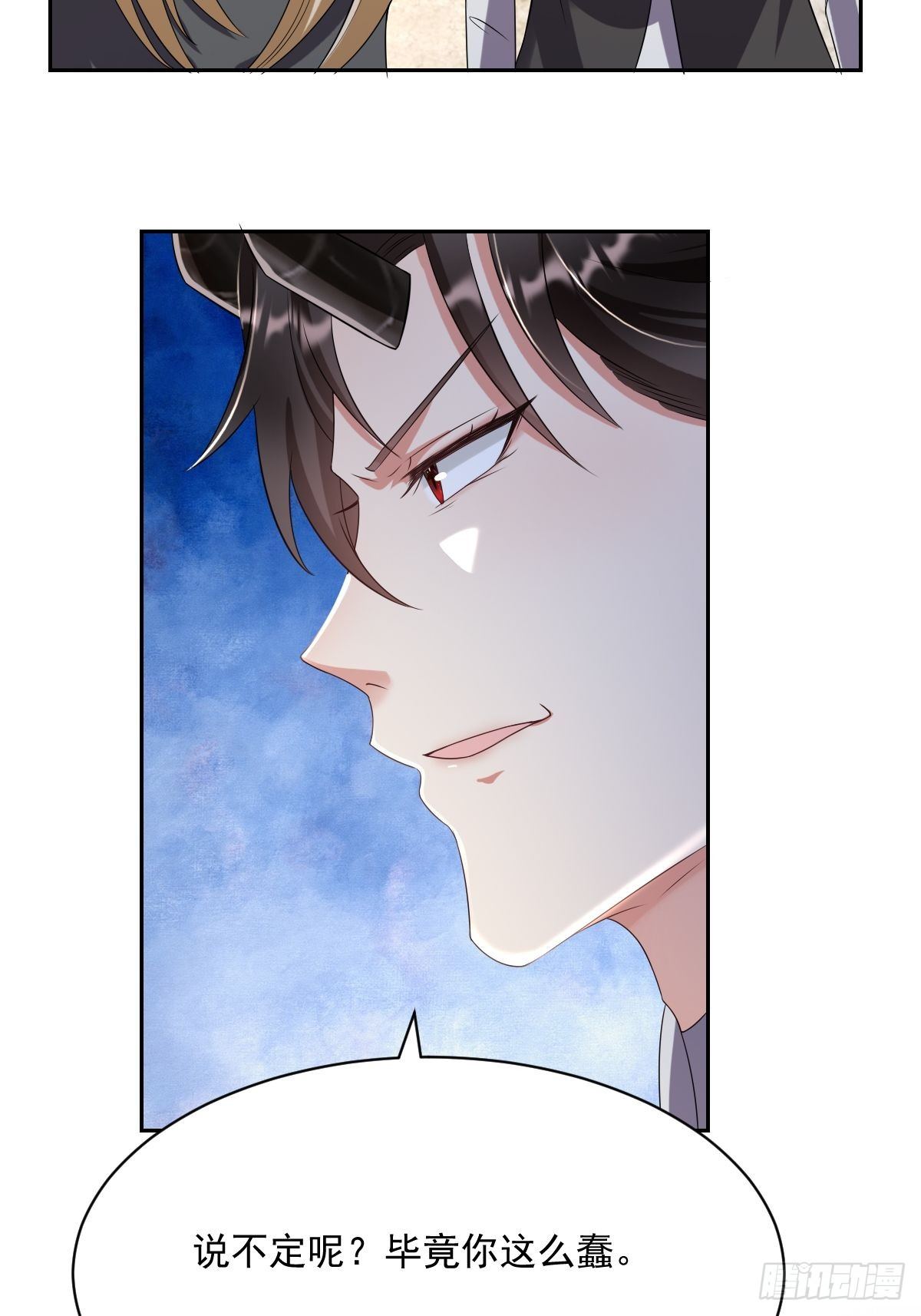 06：牵手吧，别西卜！-第8话