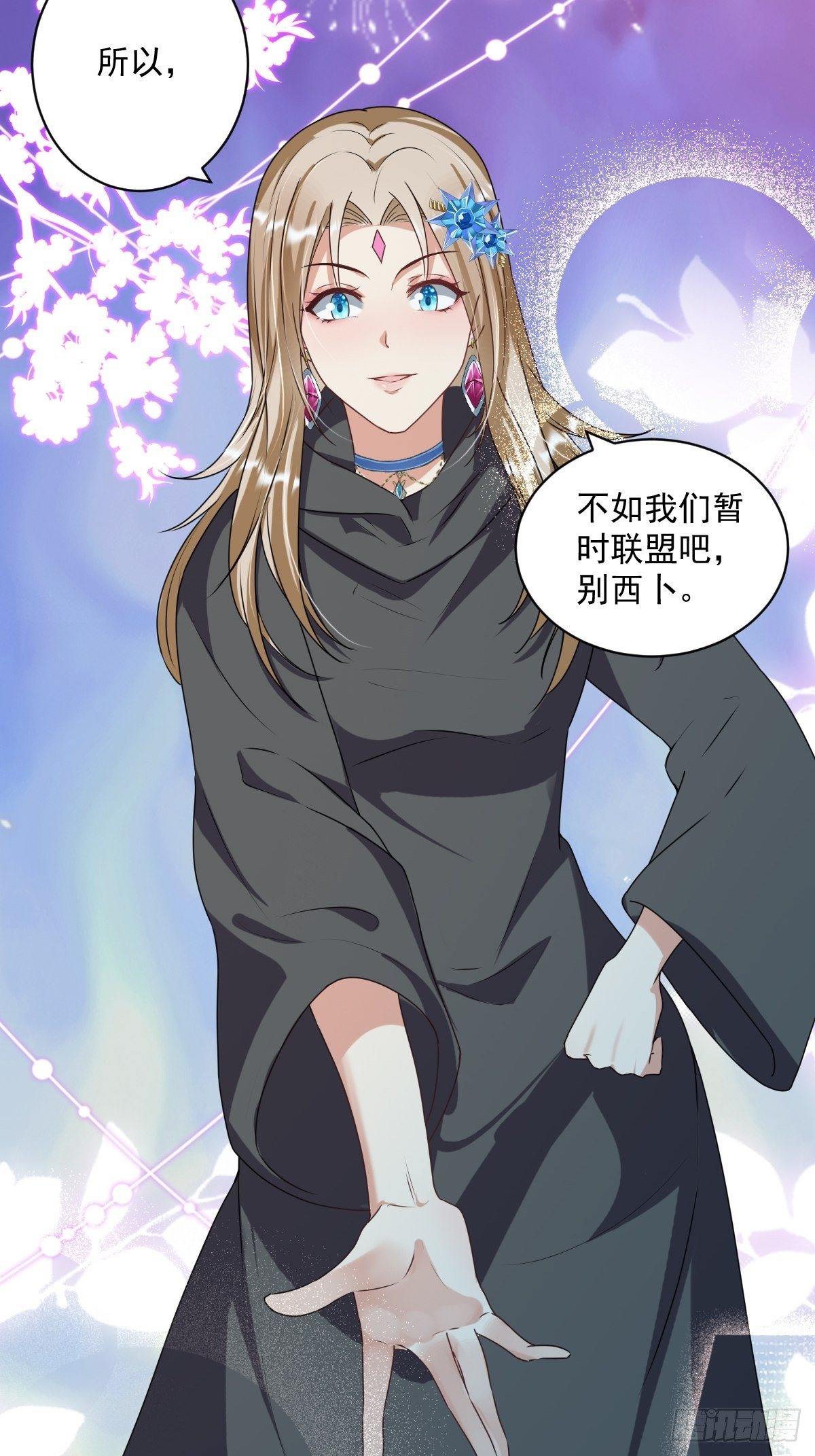 06：牵手吧，别西卜！-第8话