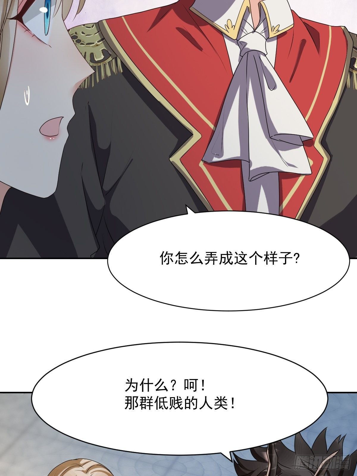 06：牵手吧，别西卜！-第8话