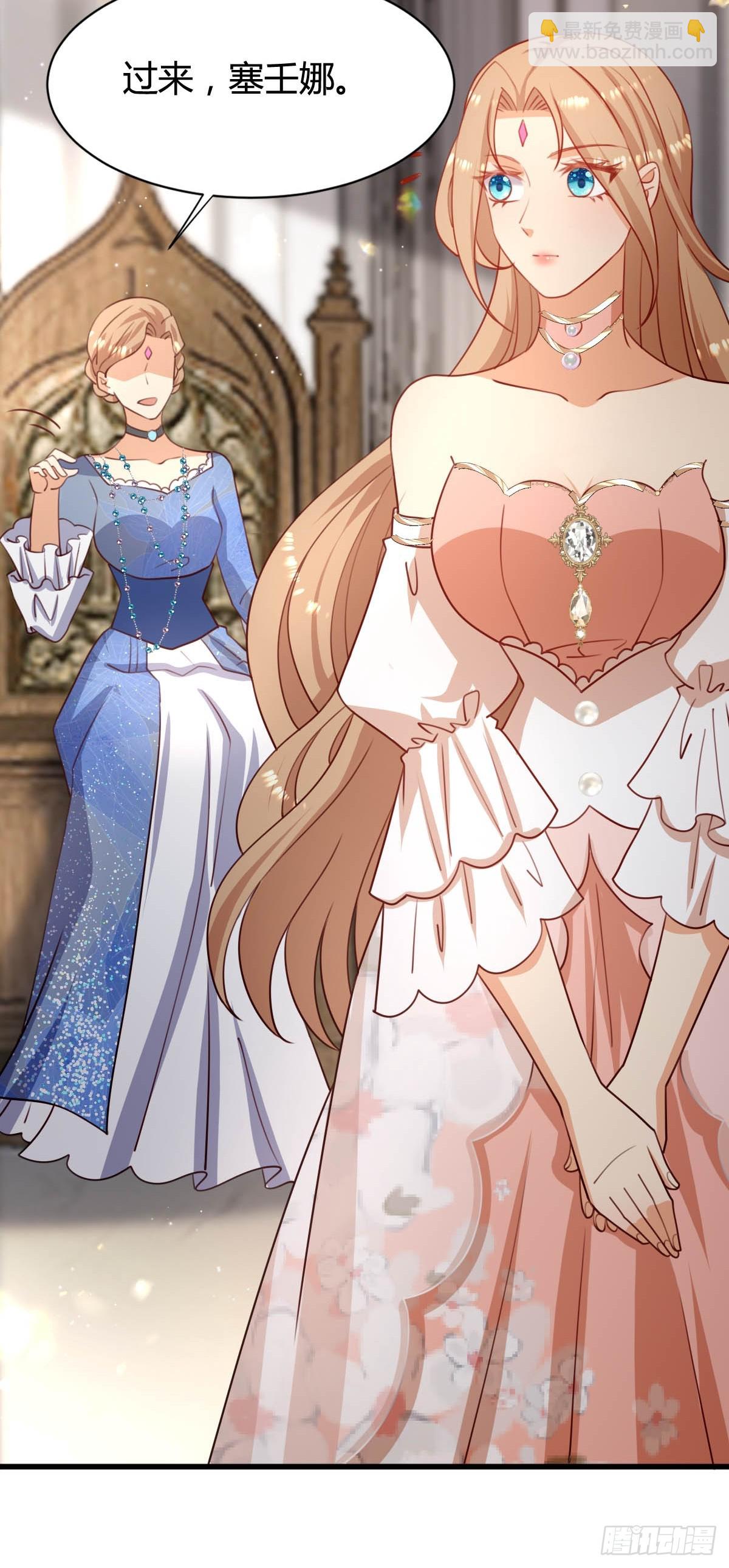 70 黛西自杀-第72话