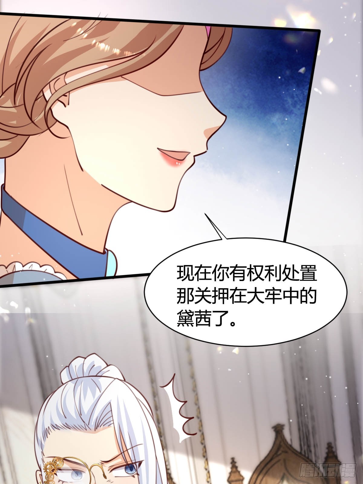 70 黛西自杀-第72话