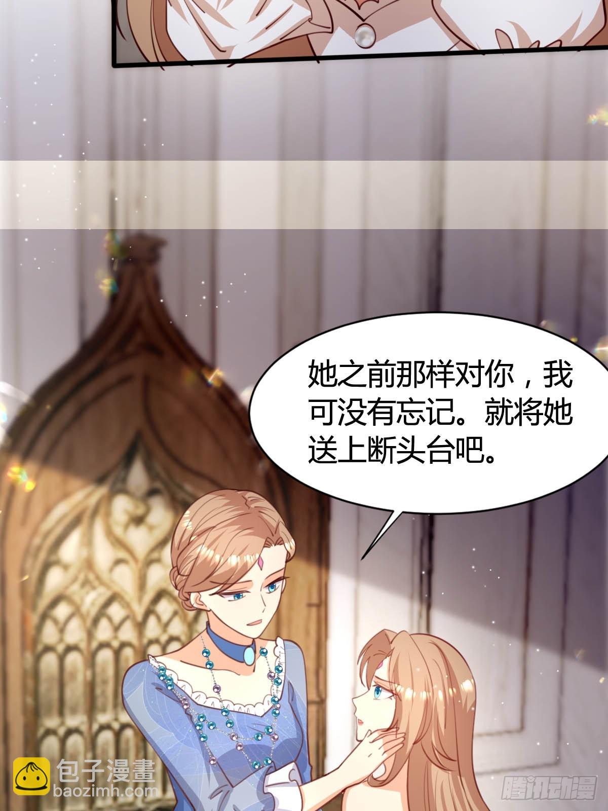 70 黛西自杀-第72话