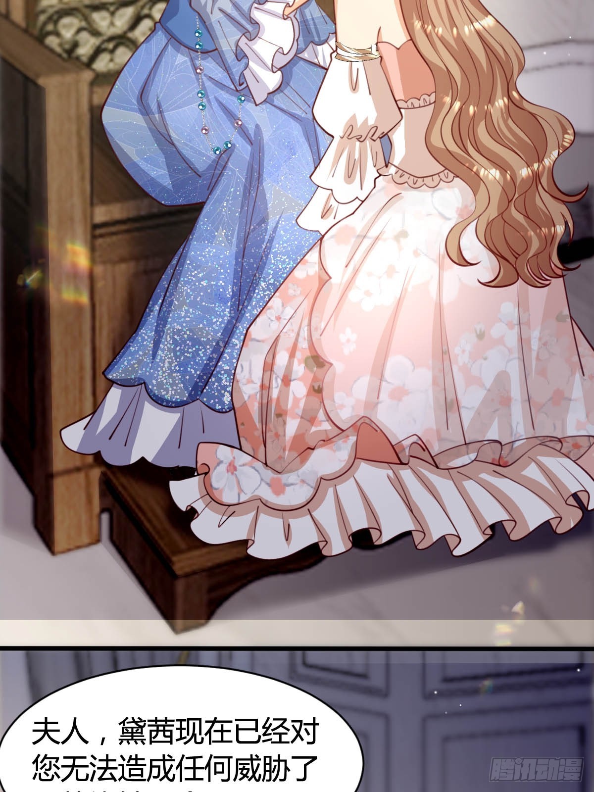 70 黛西自杀-第72话