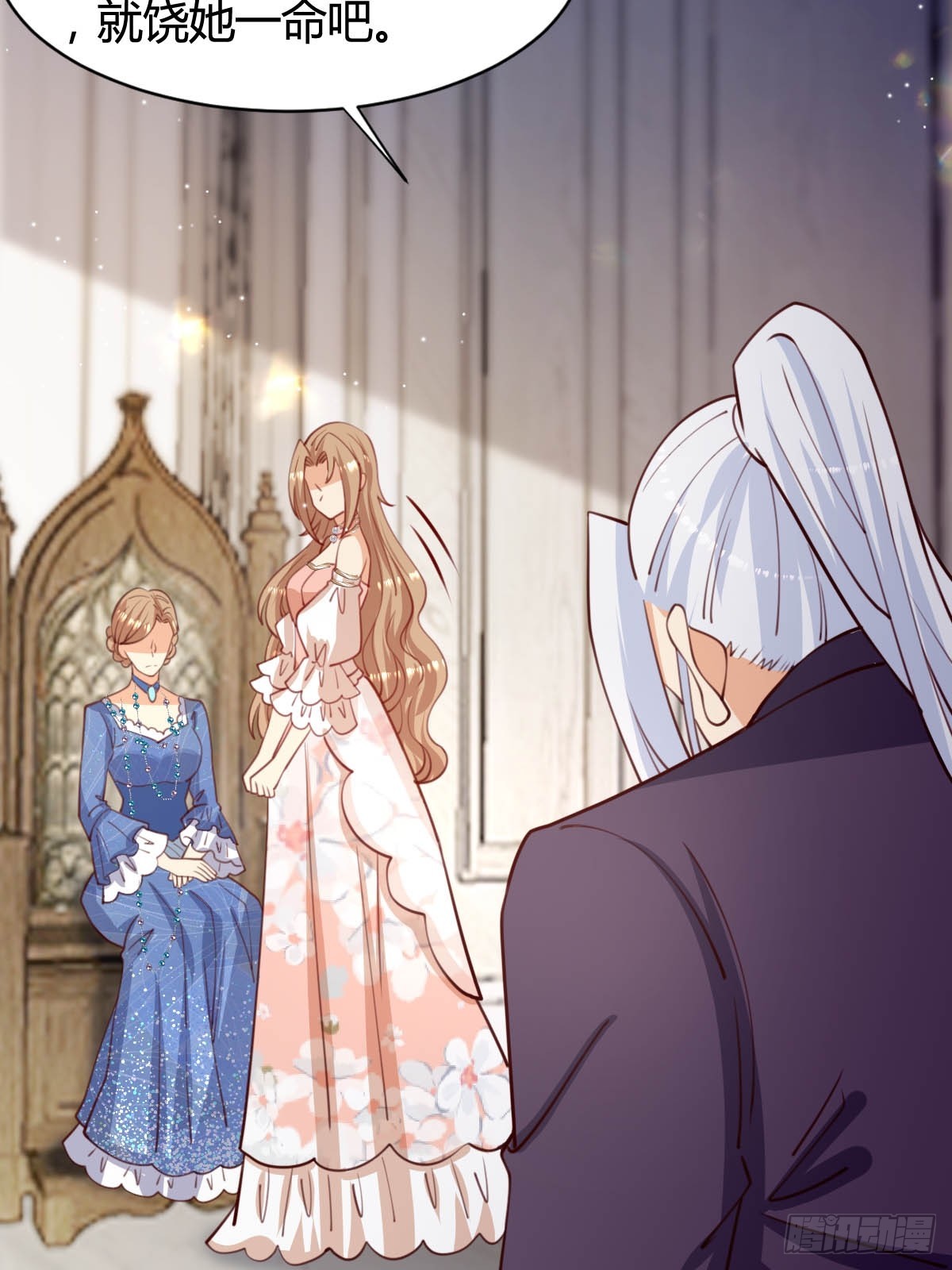 70 黛西自杀-第72话