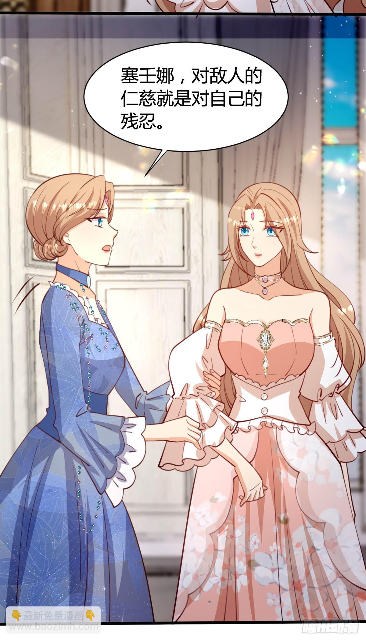 70 黛西自杀-第72话