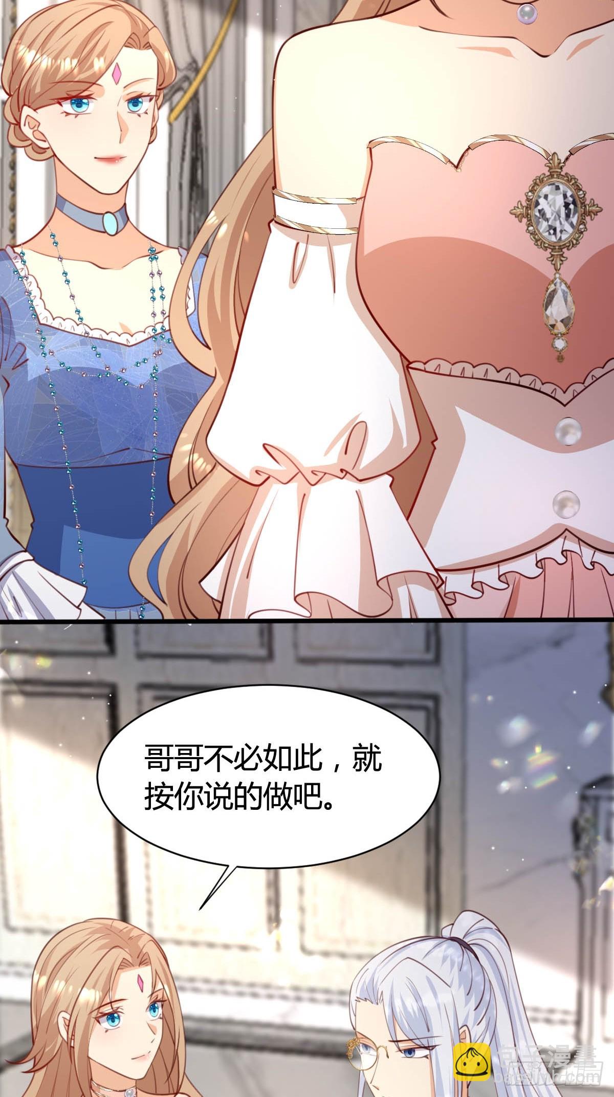 70 黛西自杀-第72话