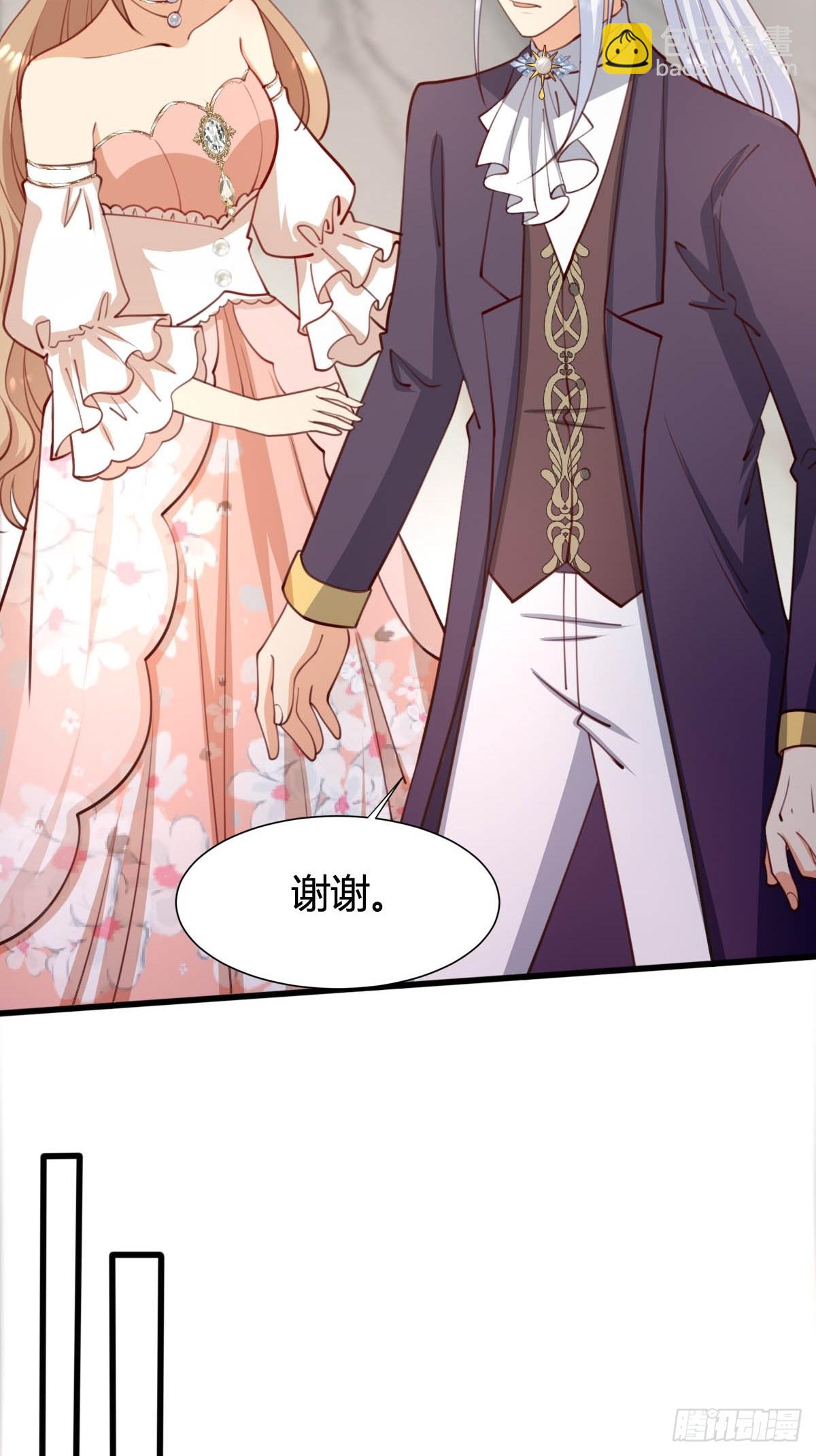 70 黛西自杀-第72话