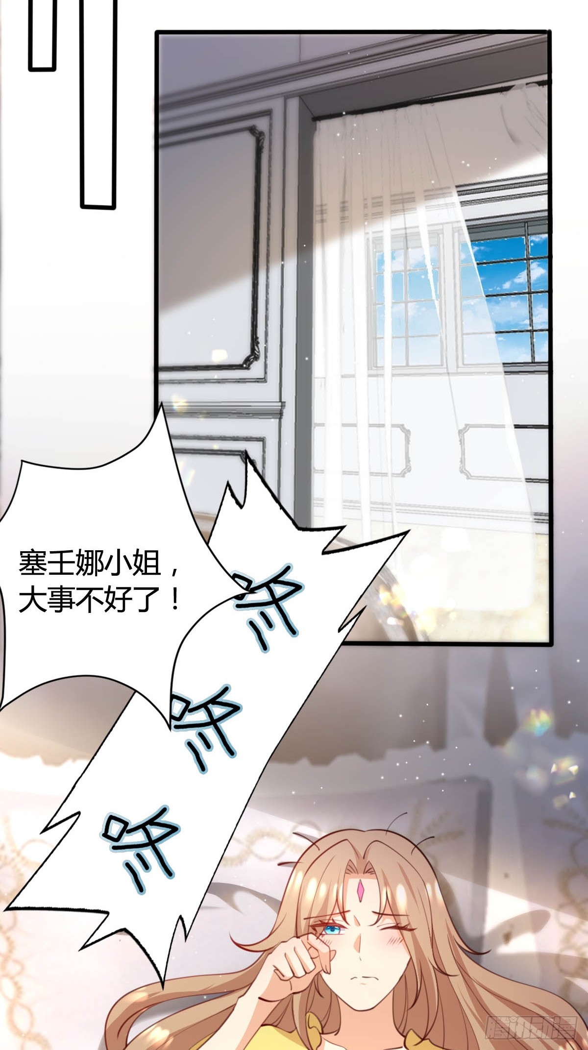 70 黛西自杀-第72话