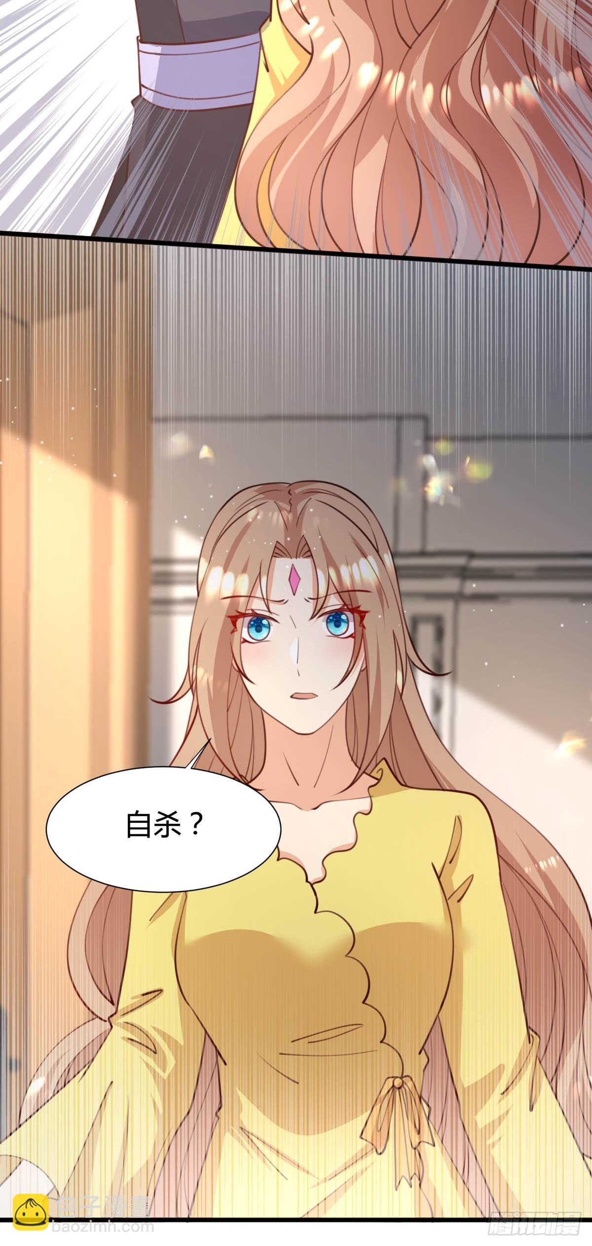 70 黛西自杀-第72话