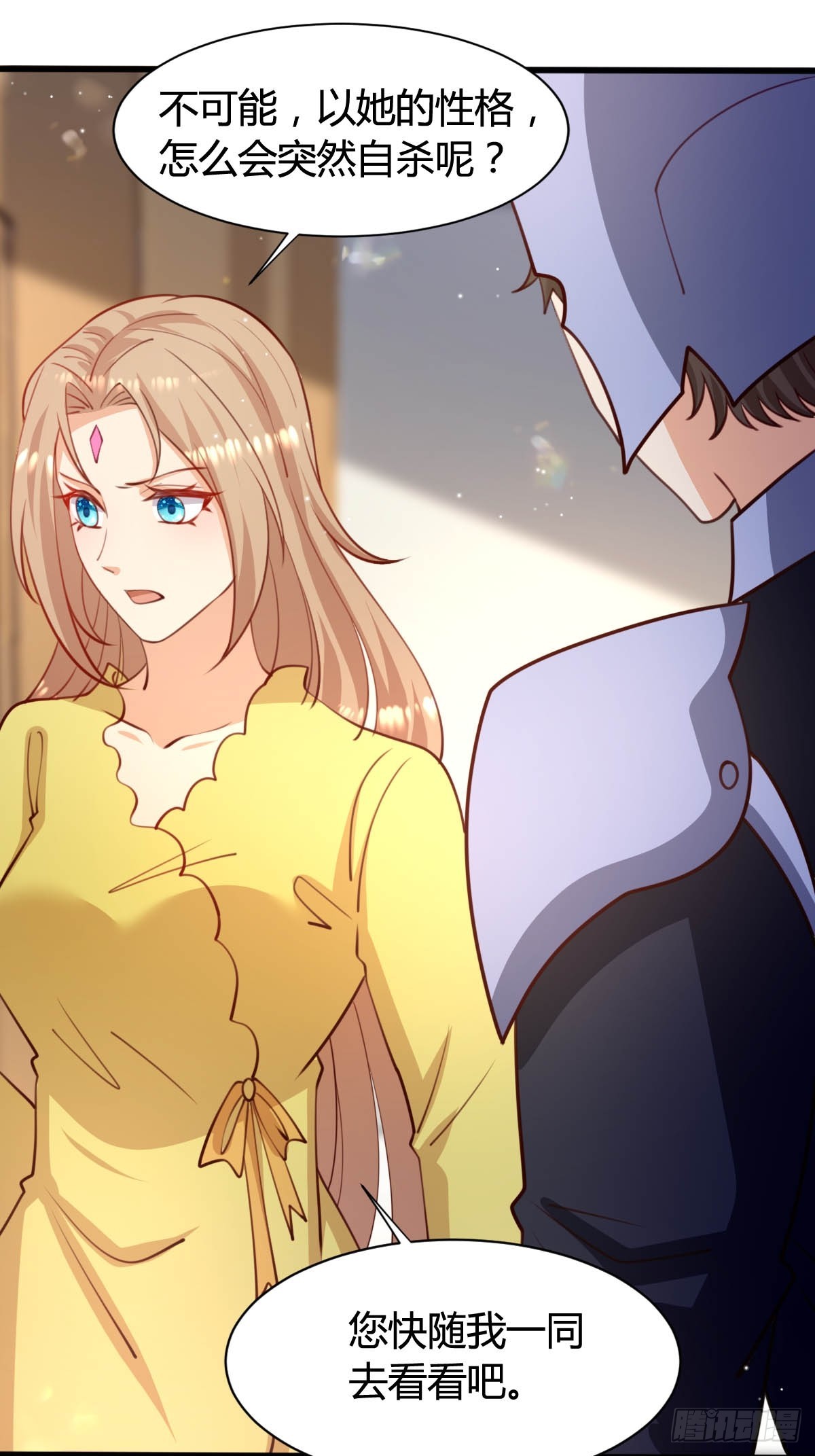 70 黛西自杀-第72话