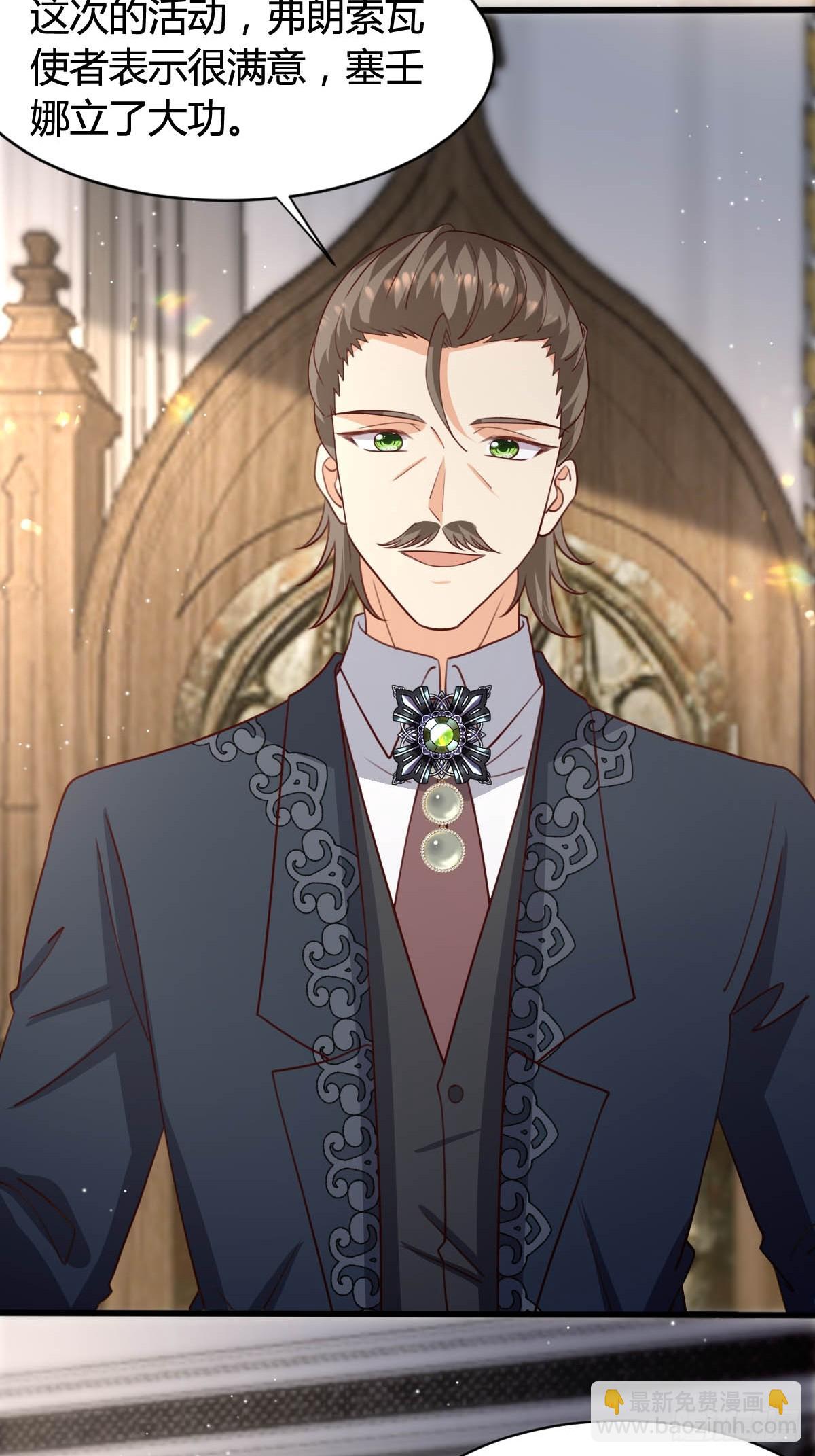 70 黛西自杀-第72话