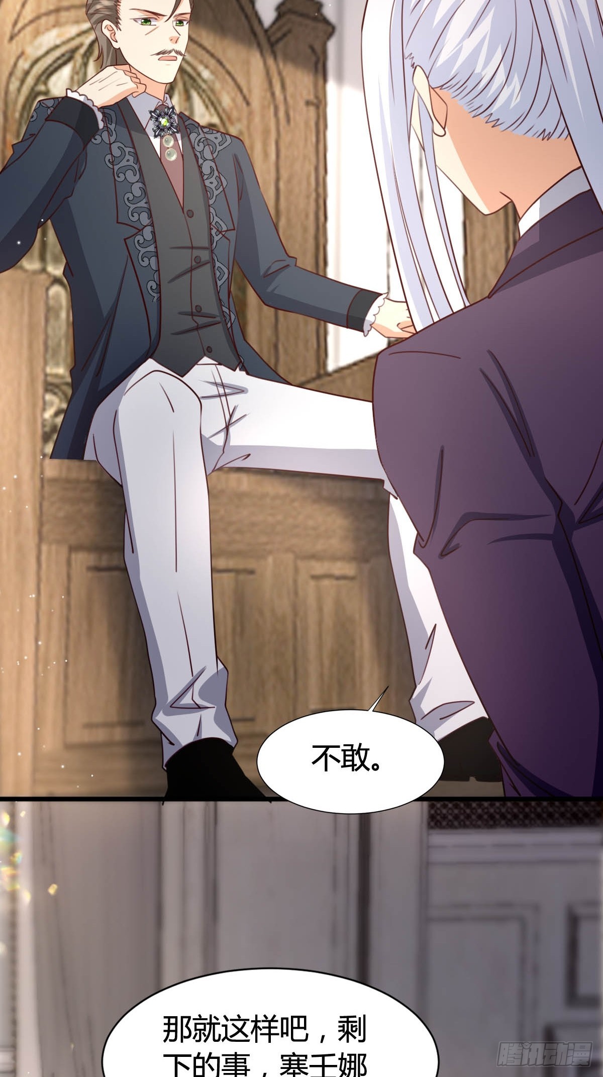 70 黛西自杀-第72话