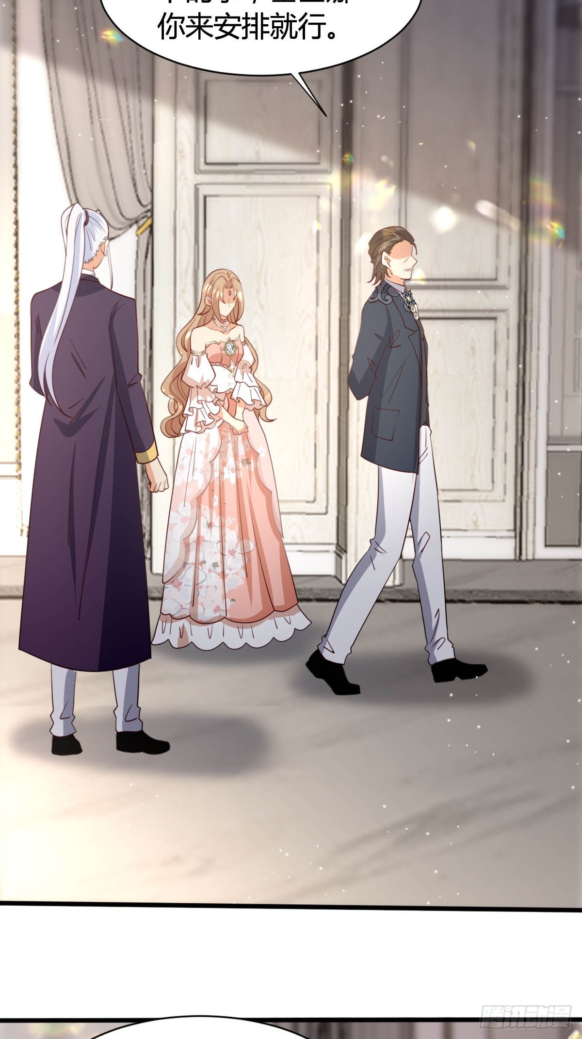 70 黛西自杀-第72话