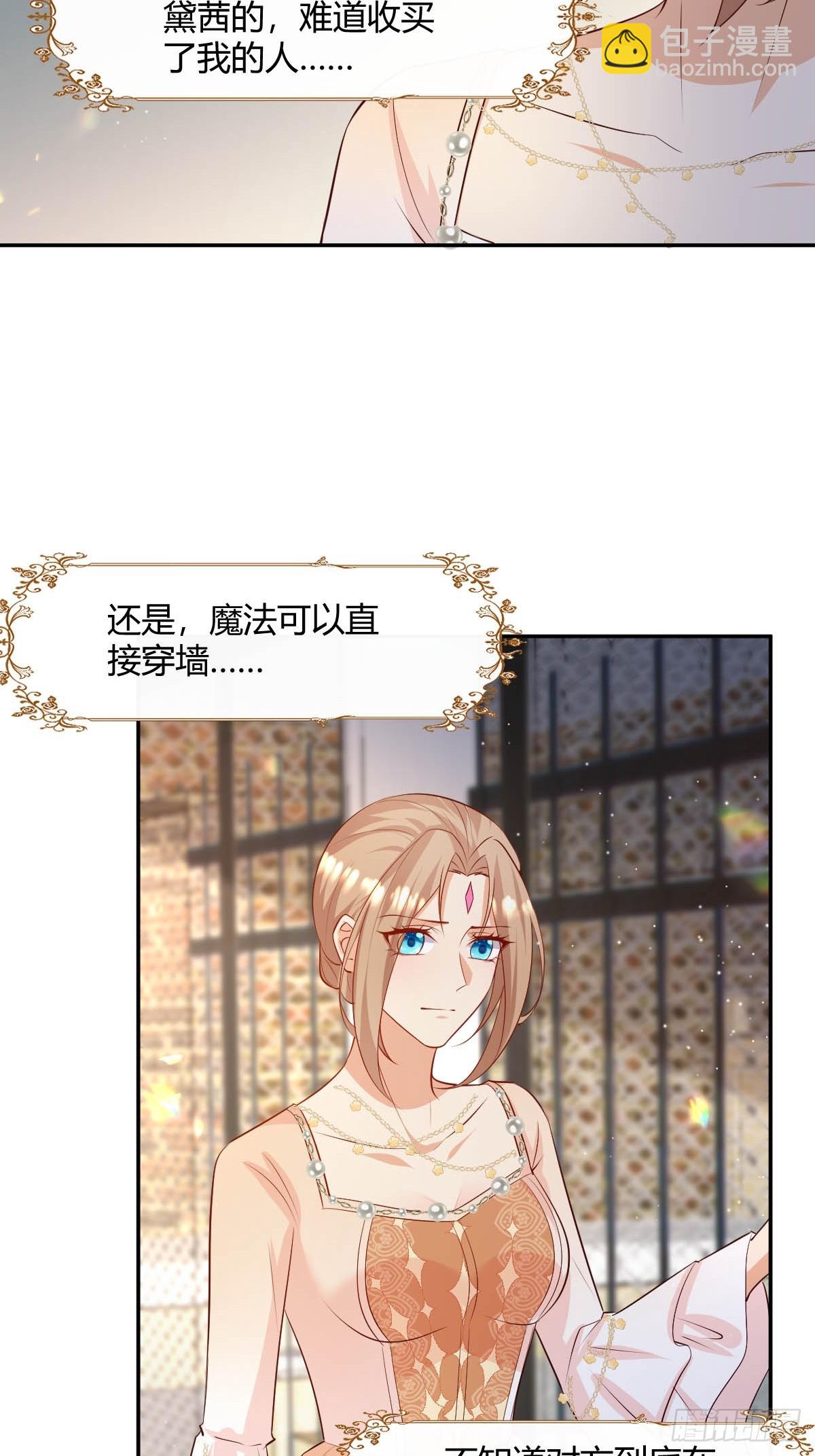 72 寻找线索-第74话