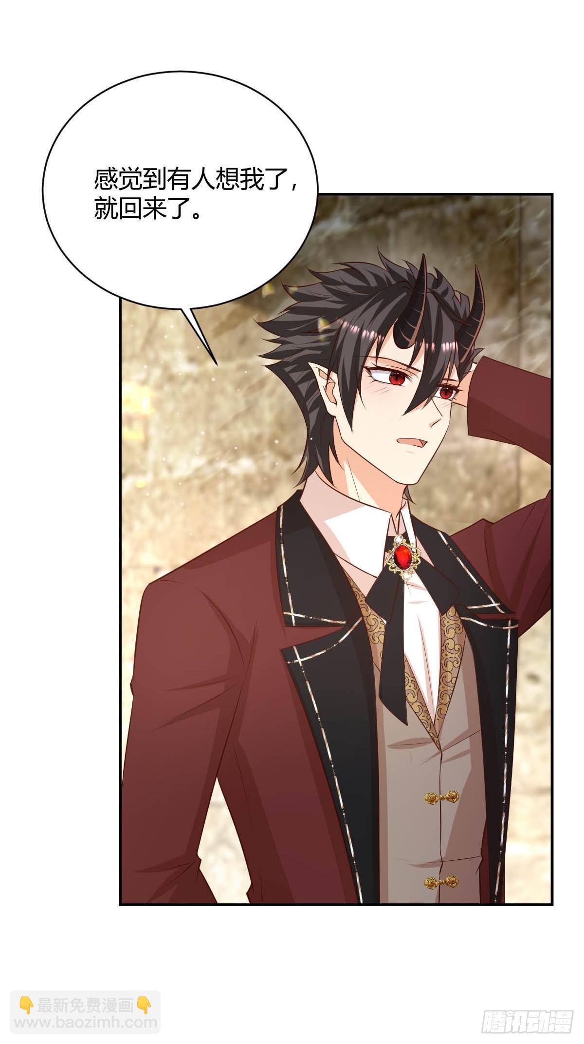 72 寻找线索-第74话