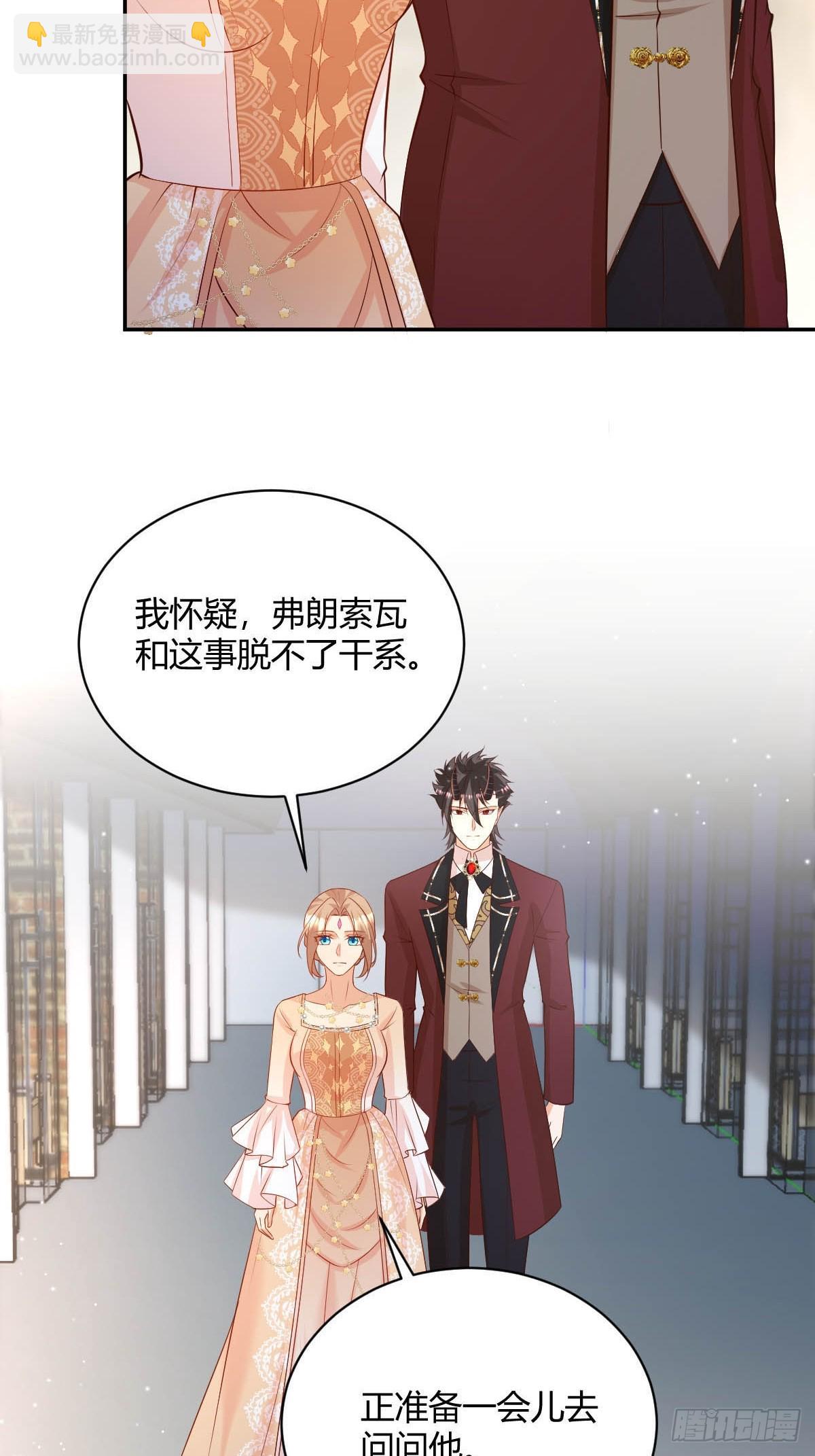 72 寻找线索-第74话