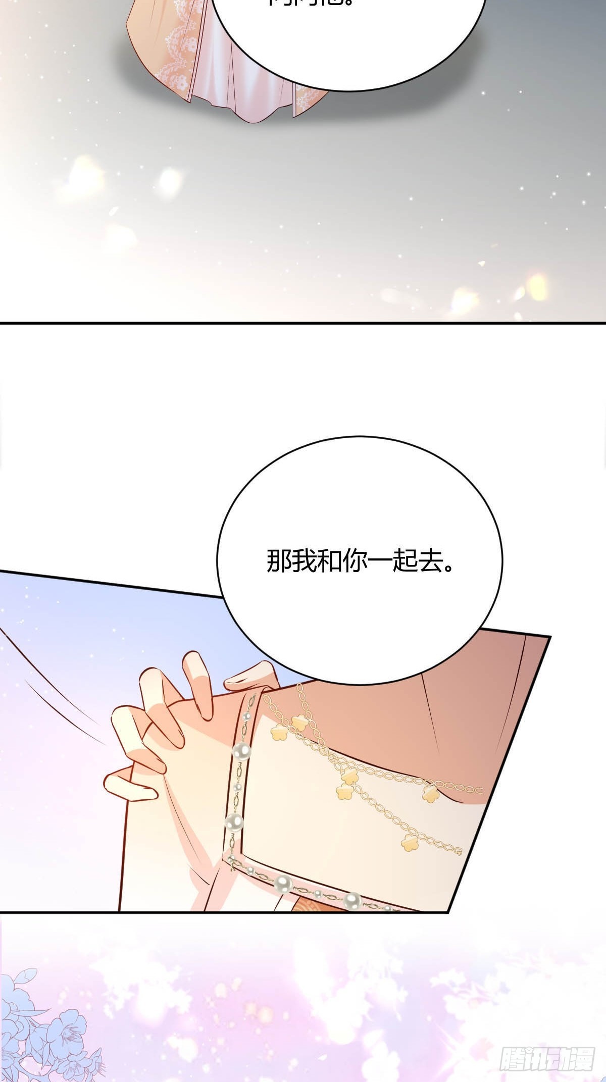 72 寻找线索-第74话