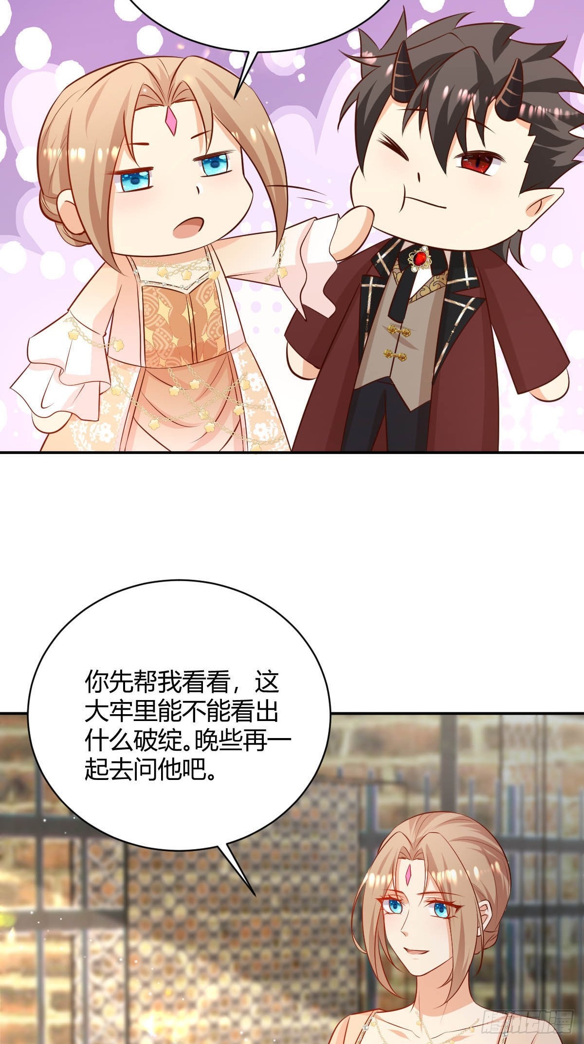 72 寻找线索-第74话