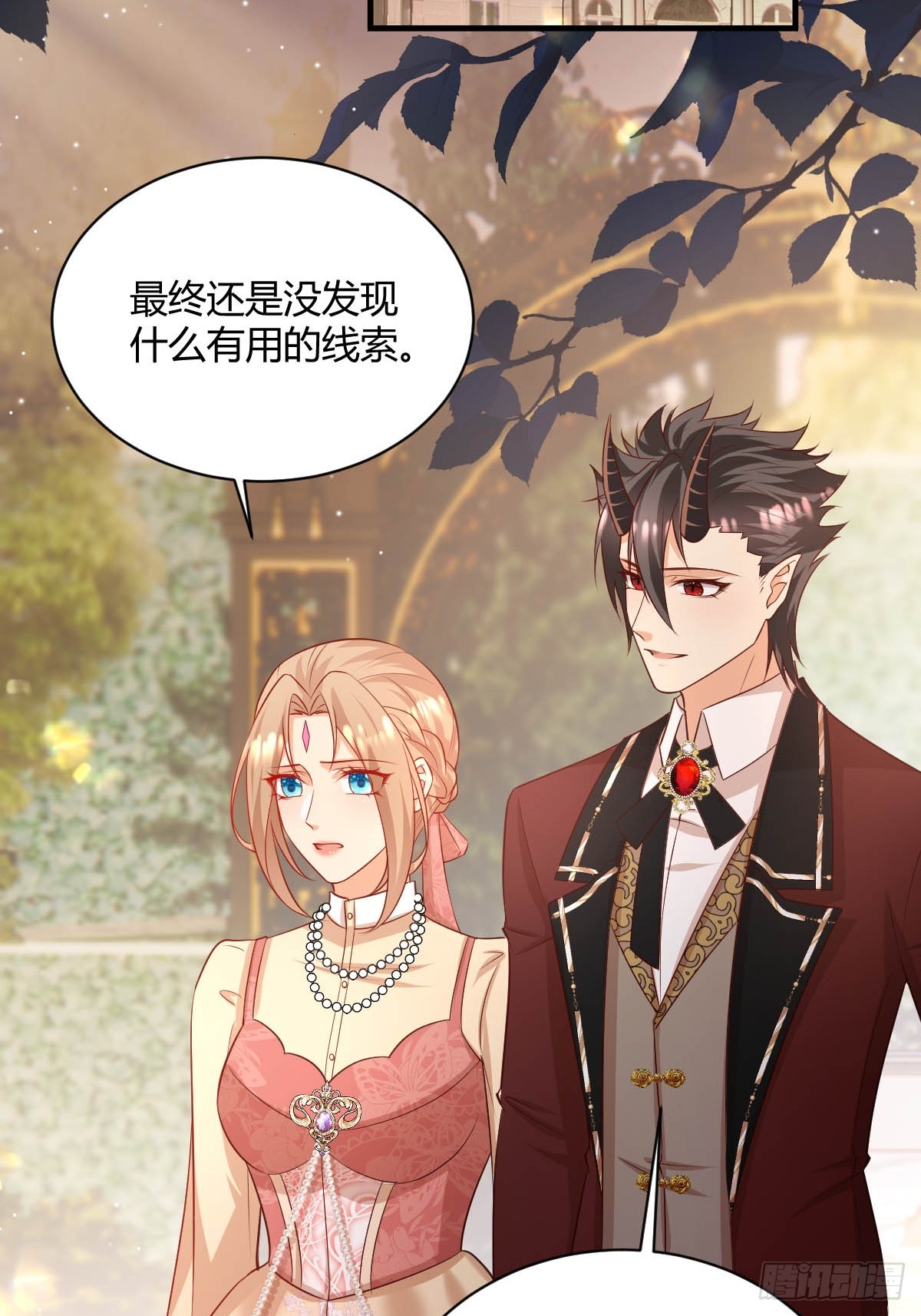 72 寻找线索-第74话