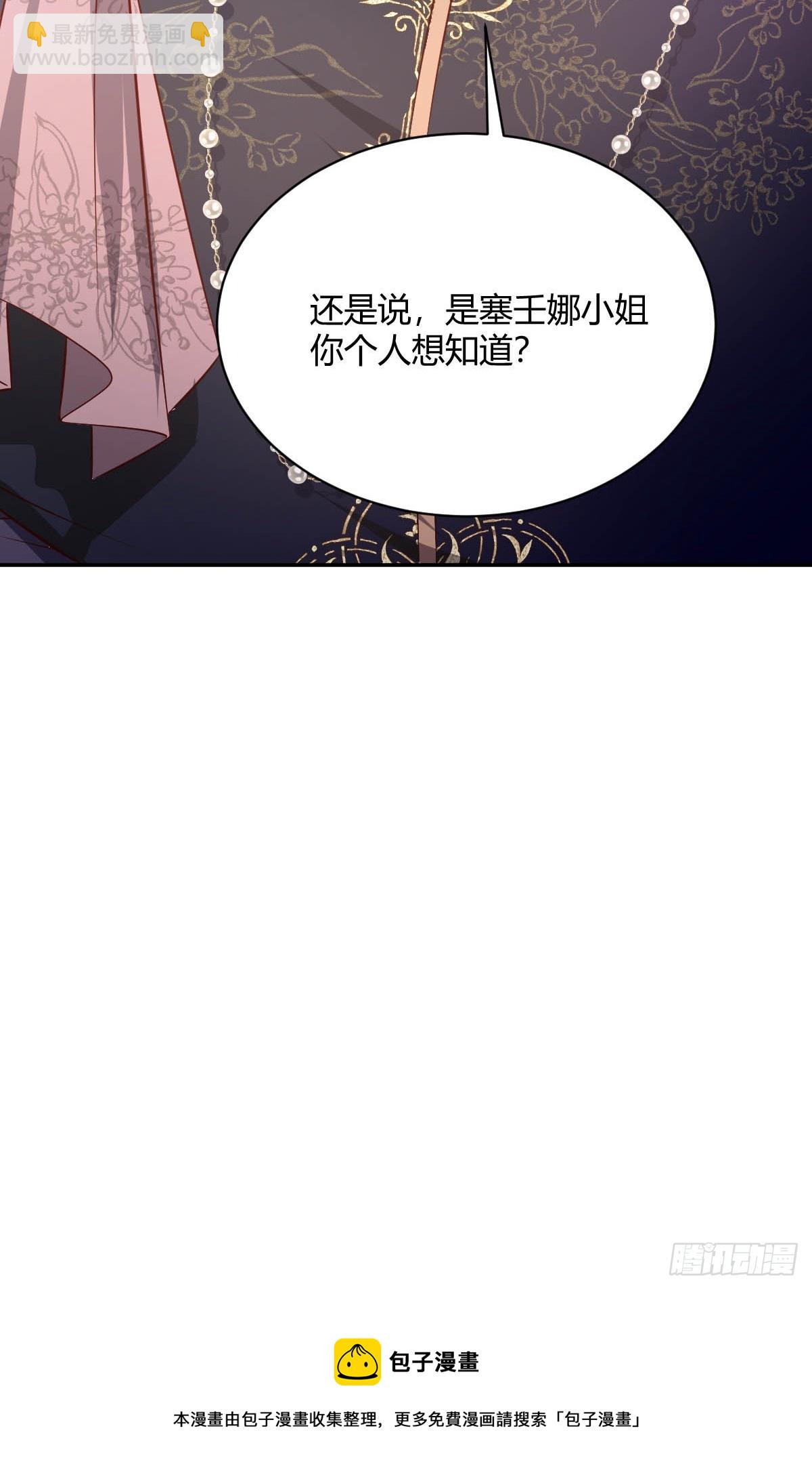 72 寻找线索-第74话