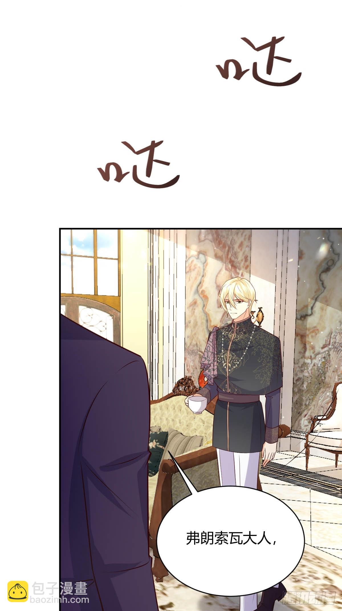 72 寻找线索-第74话