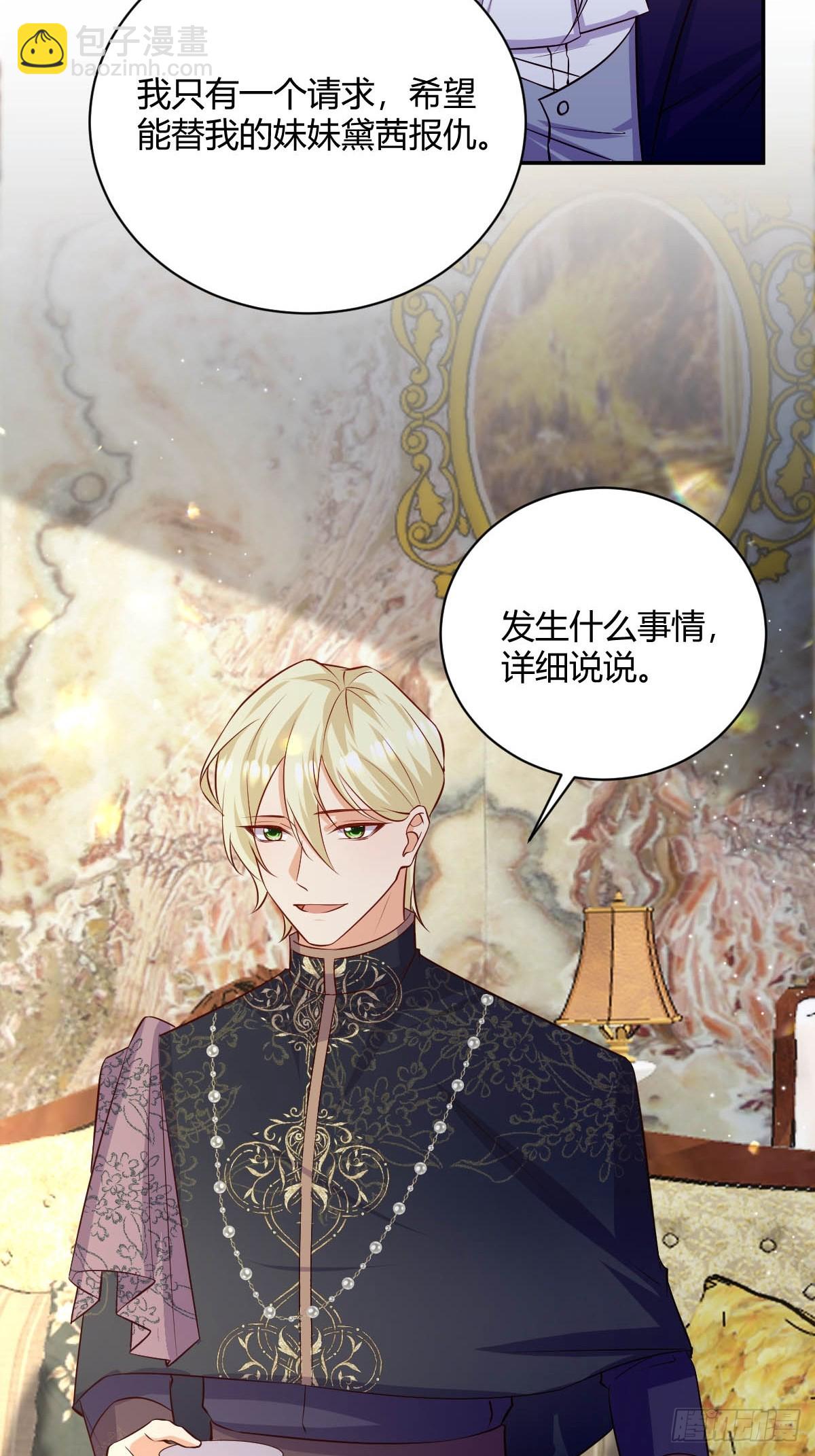 72 寻找线索-第74话