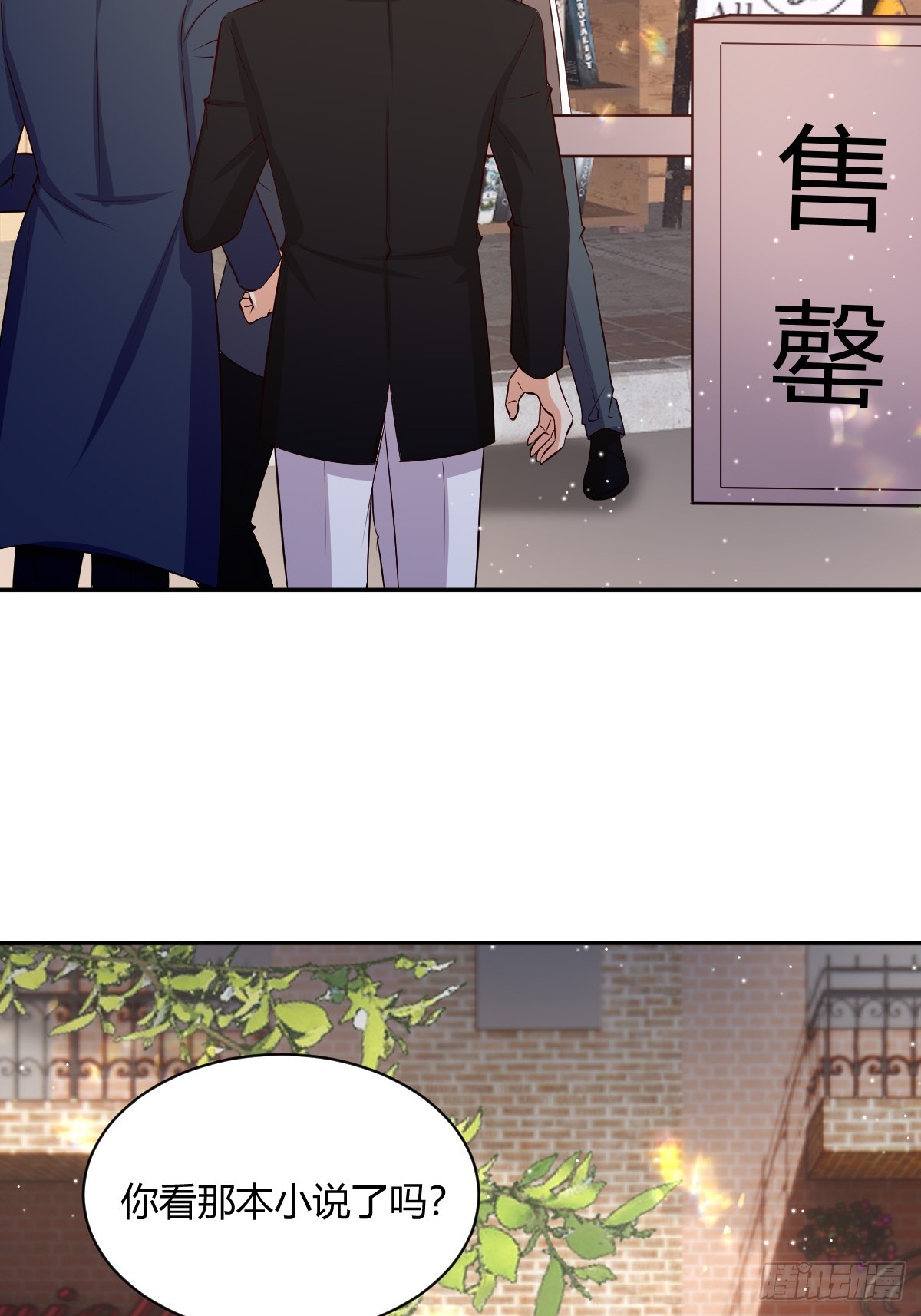 74 流言与危机-第76话