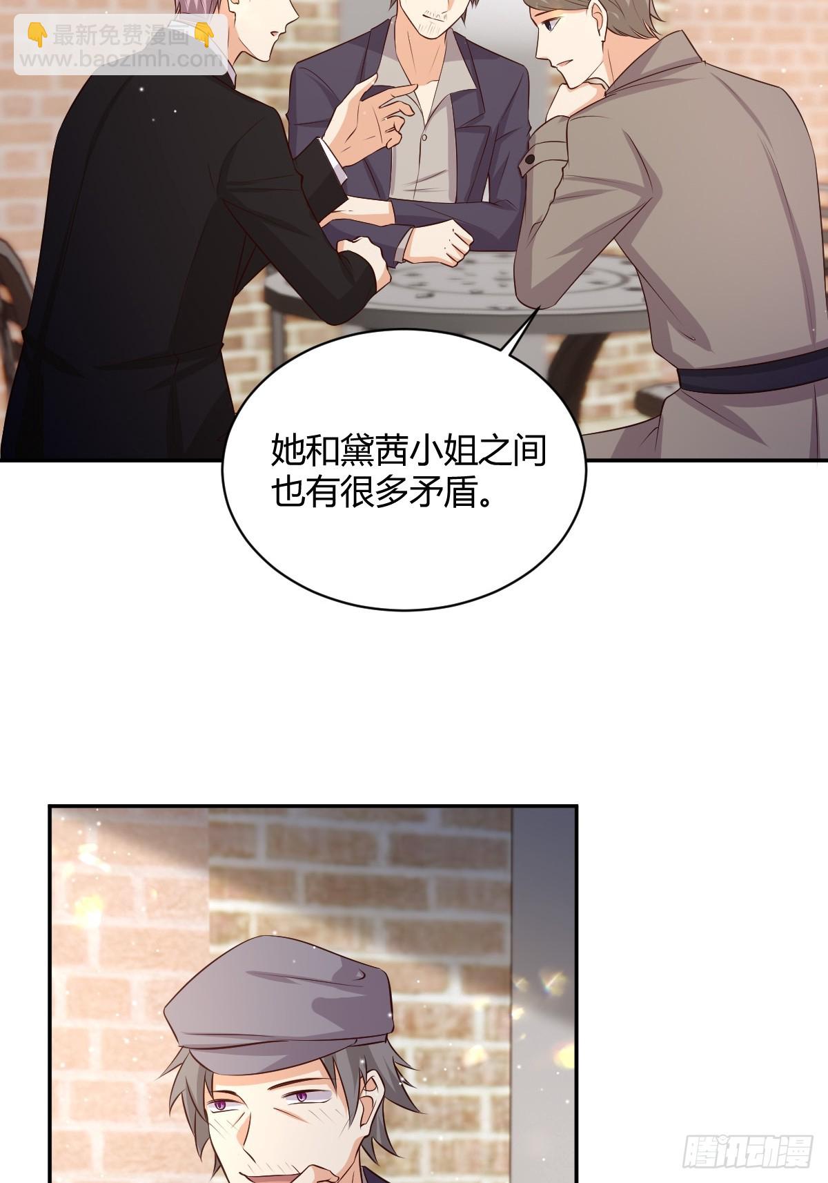 74 流言与危机-第76话