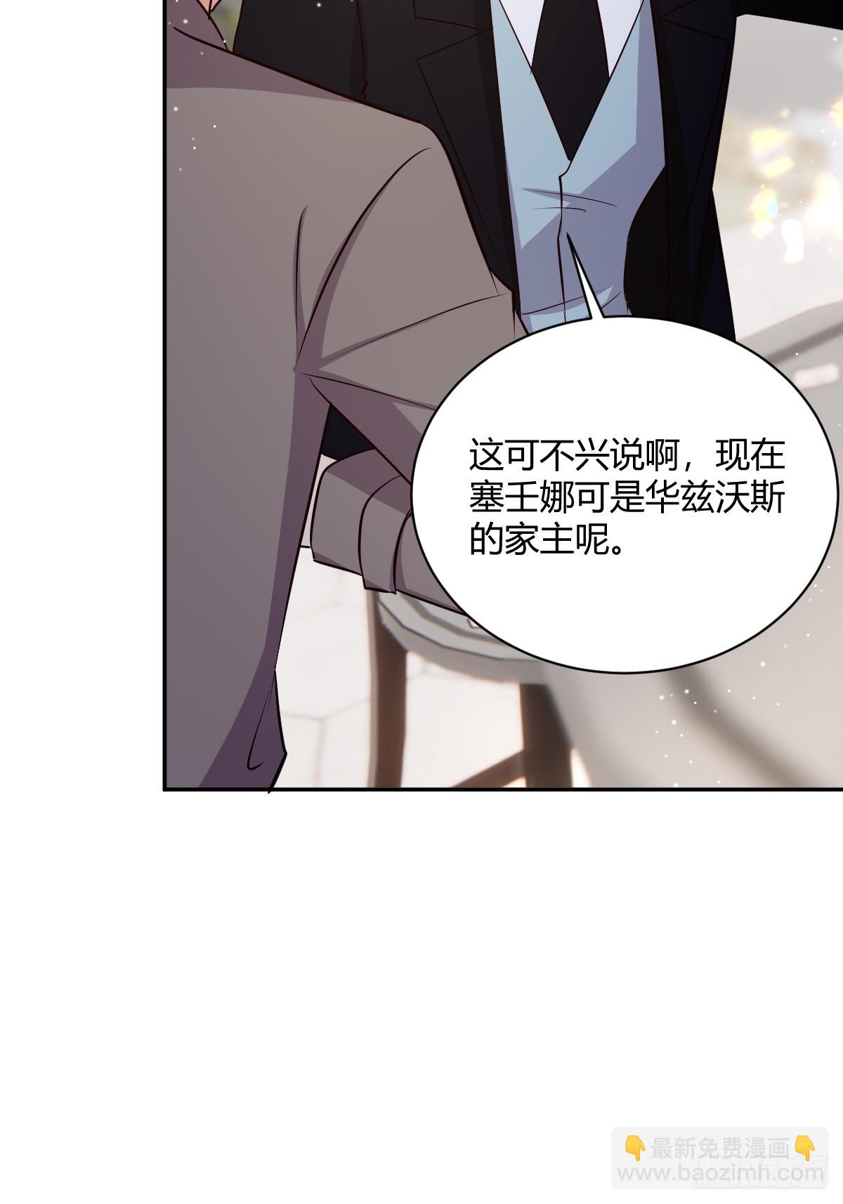 74 流言与危机-第76话