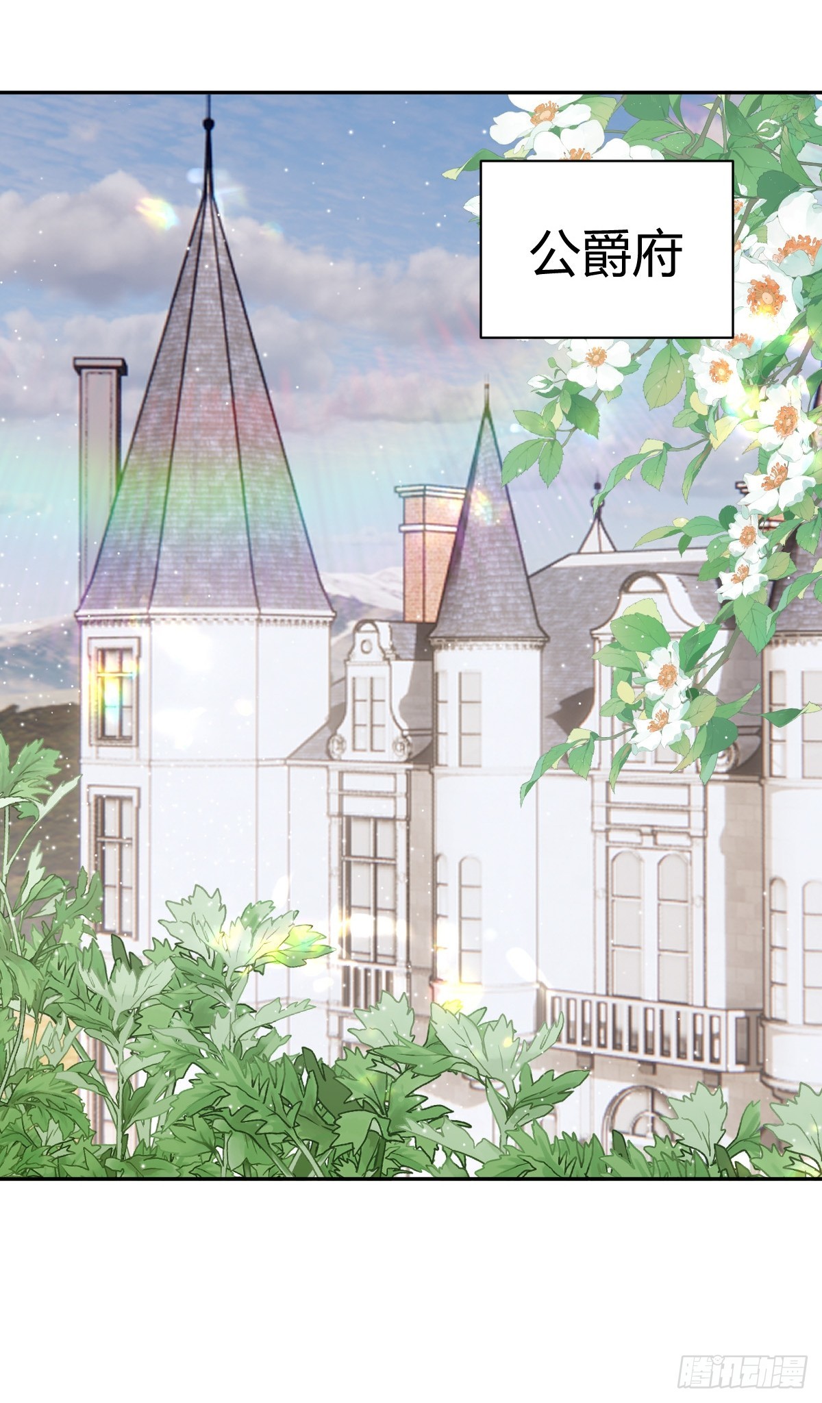 74 流言与危机-第76话