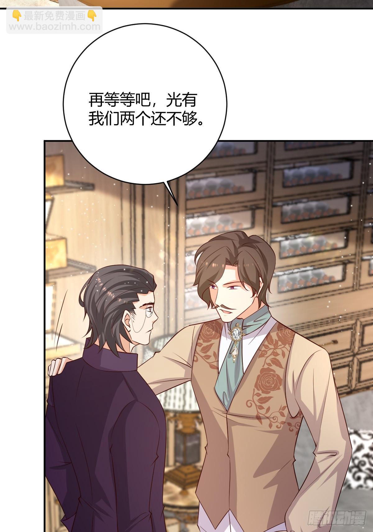 74 流言与危机-第76话