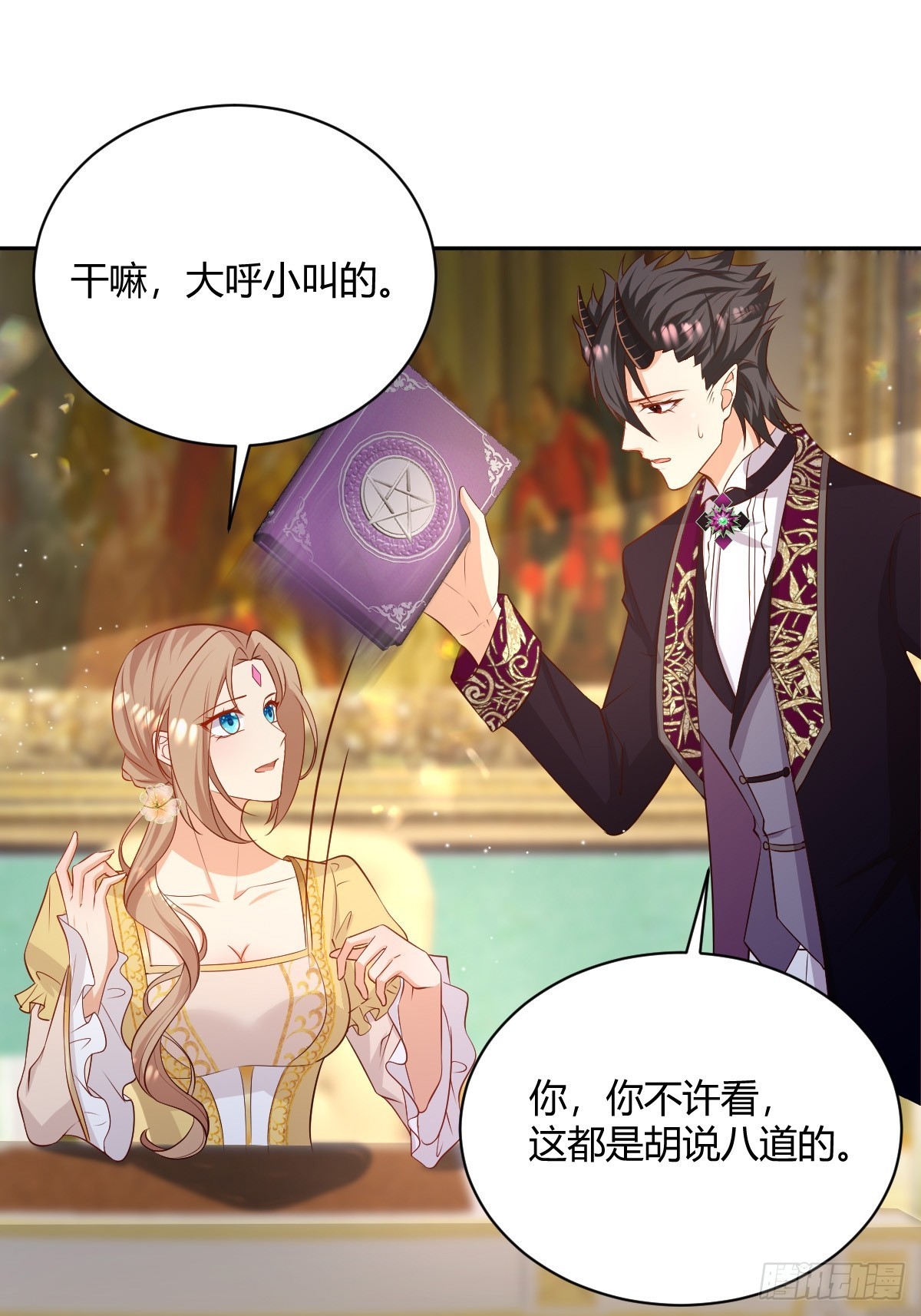 74 流言与危机-第76话