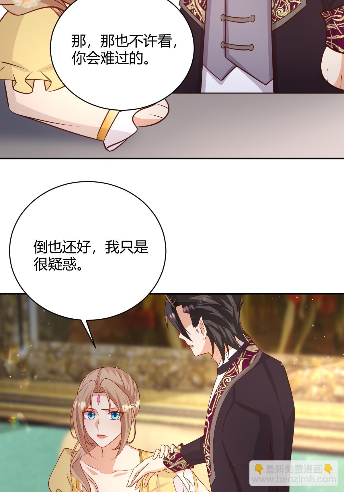 74 流言与危机-第76话