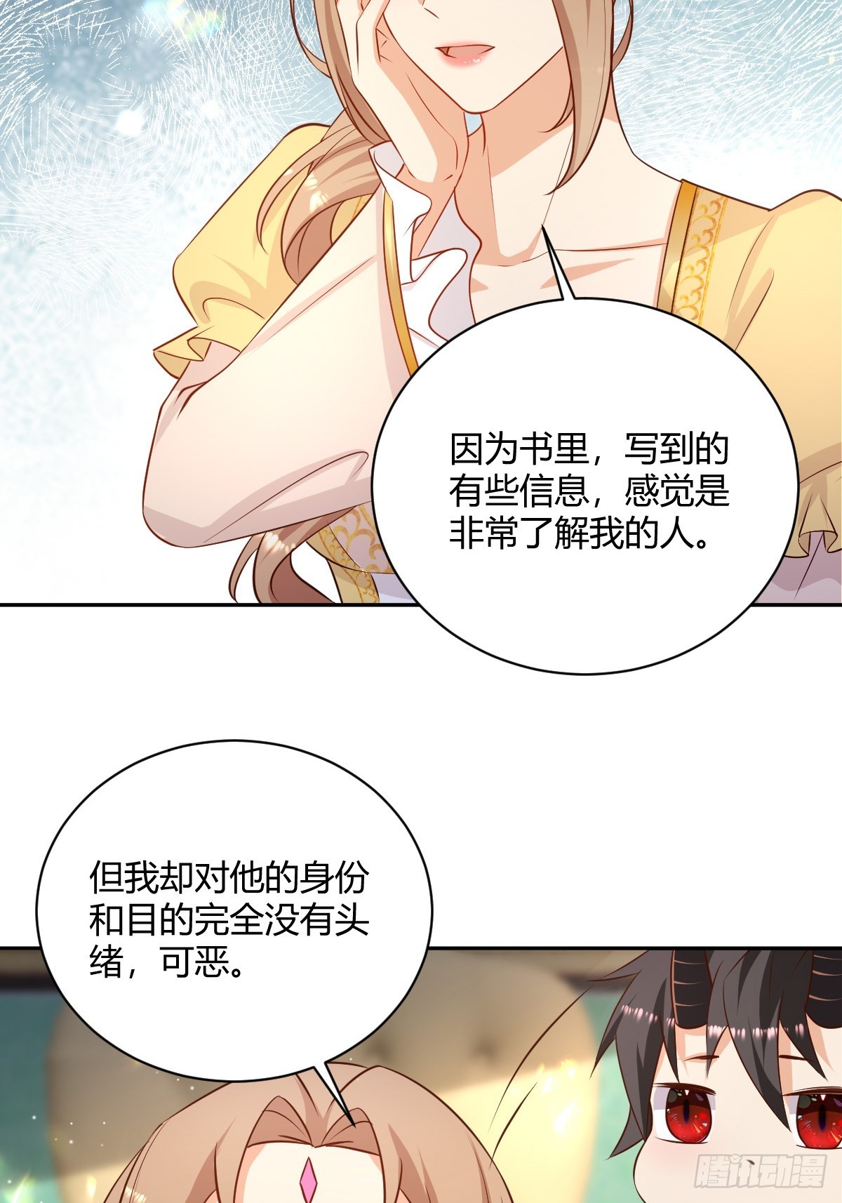 74 流言与危机-第76话