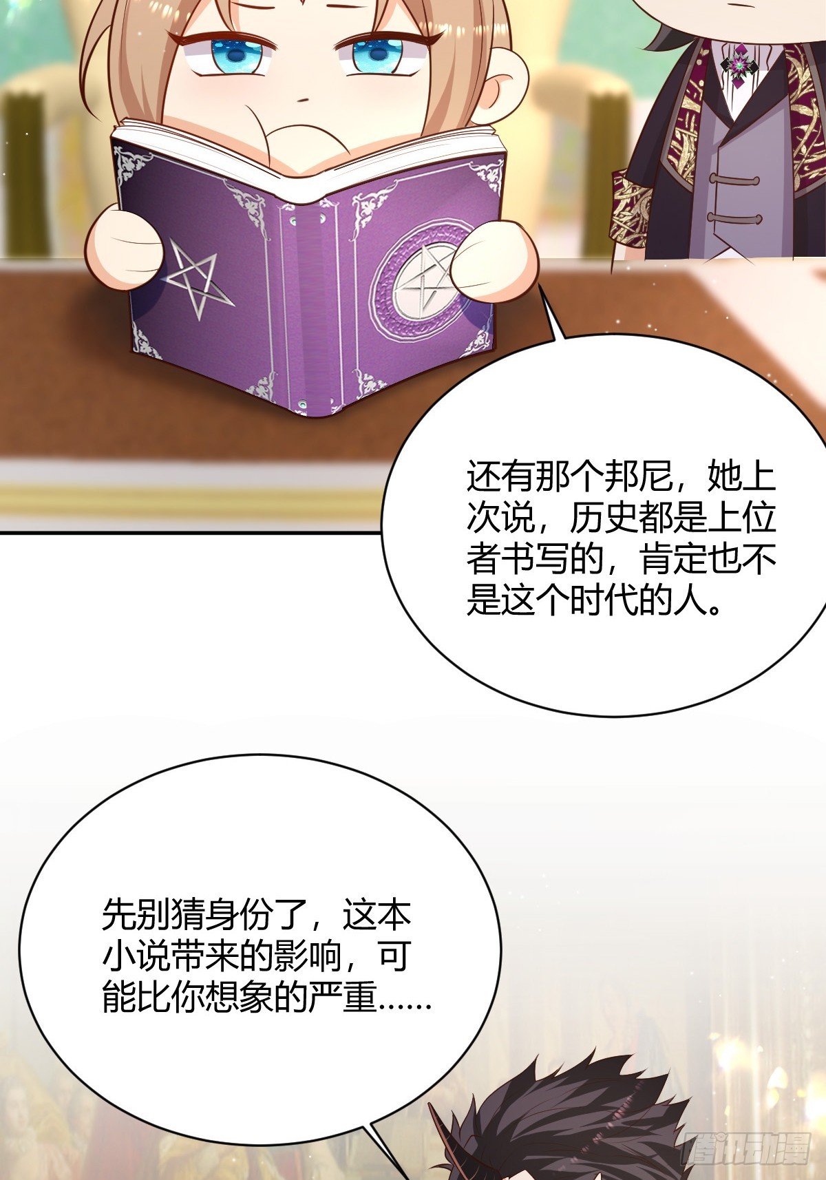 74 流言与危机-第76话