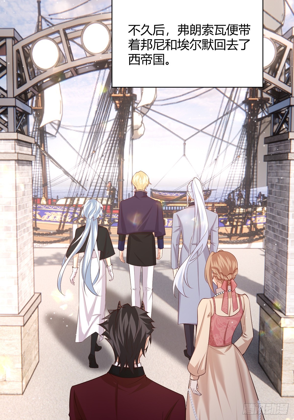 74 流言与危机-第76话