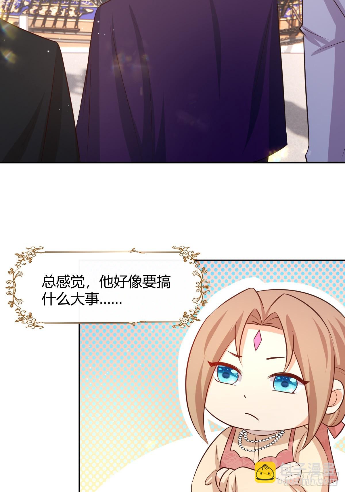 74 流言与危机-第76话