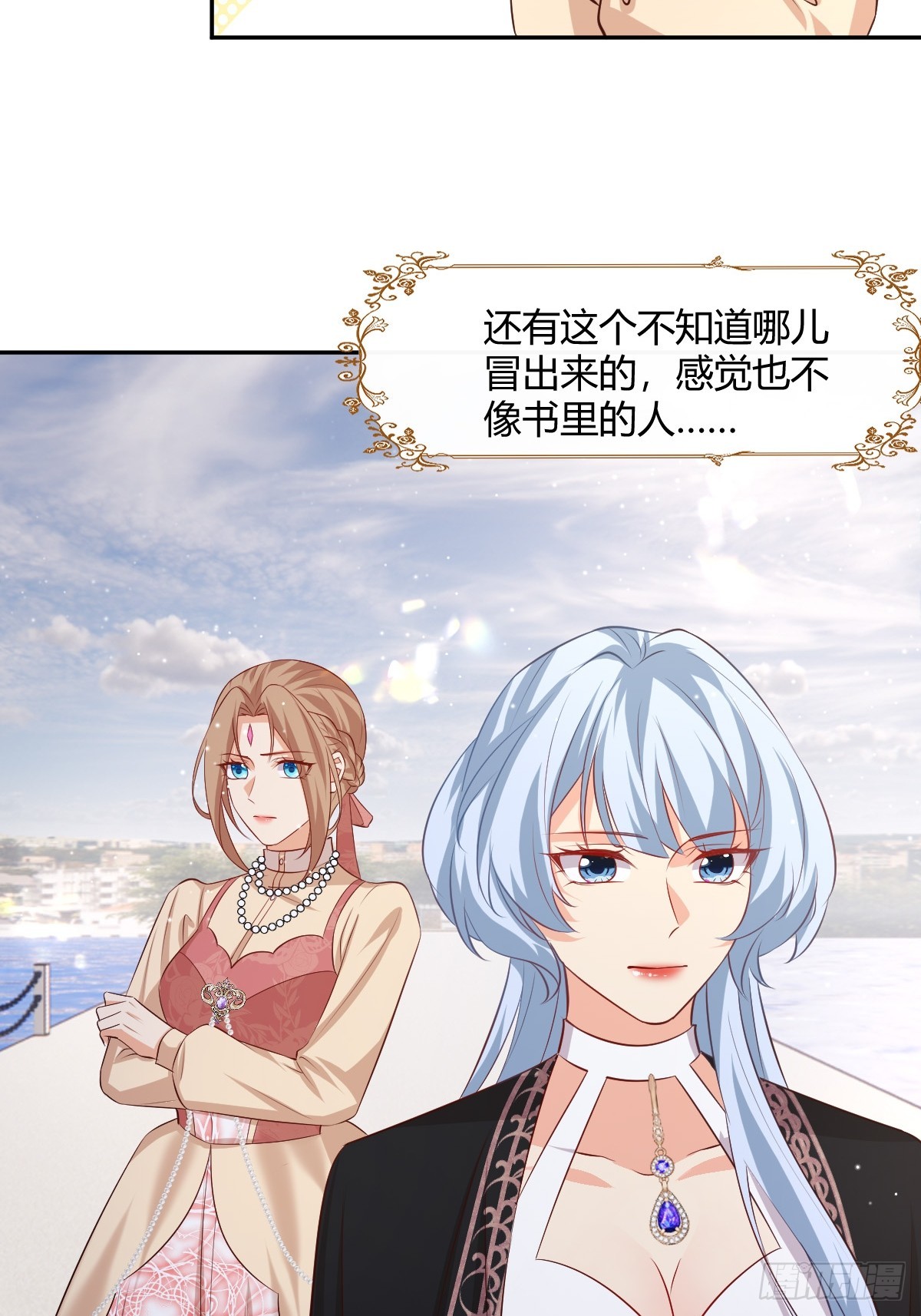 74 流言与危机-第76话