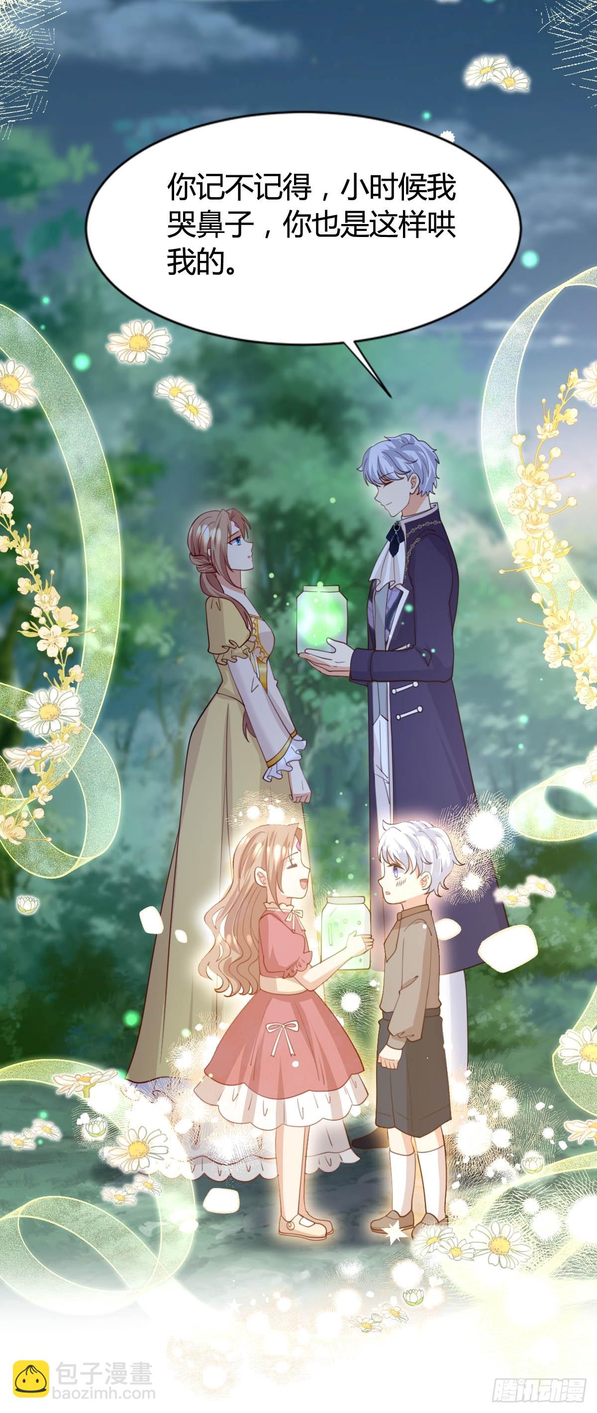 76 暖心安慰-第78话