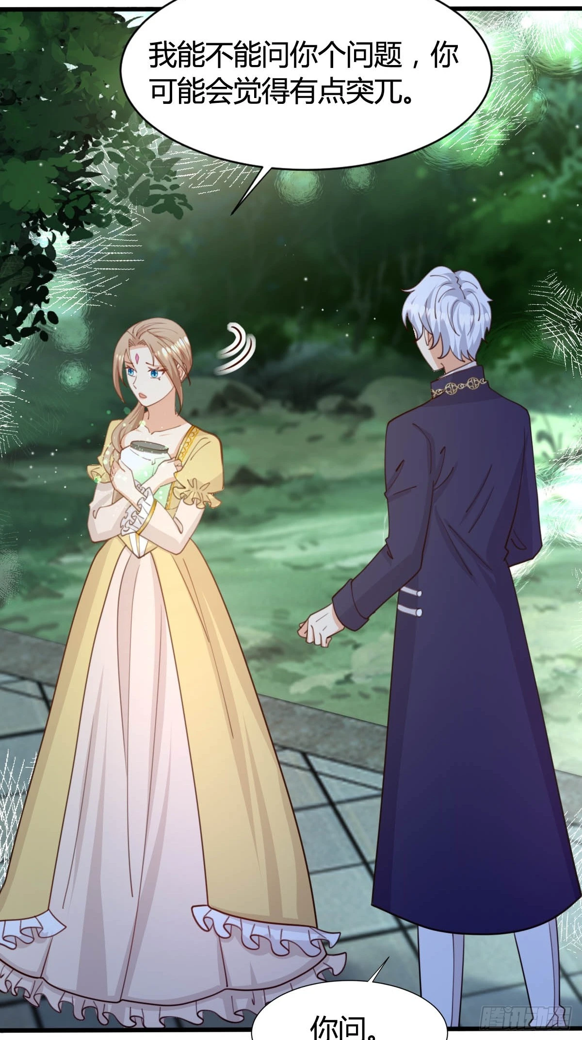 76 暖心安慰-第78话