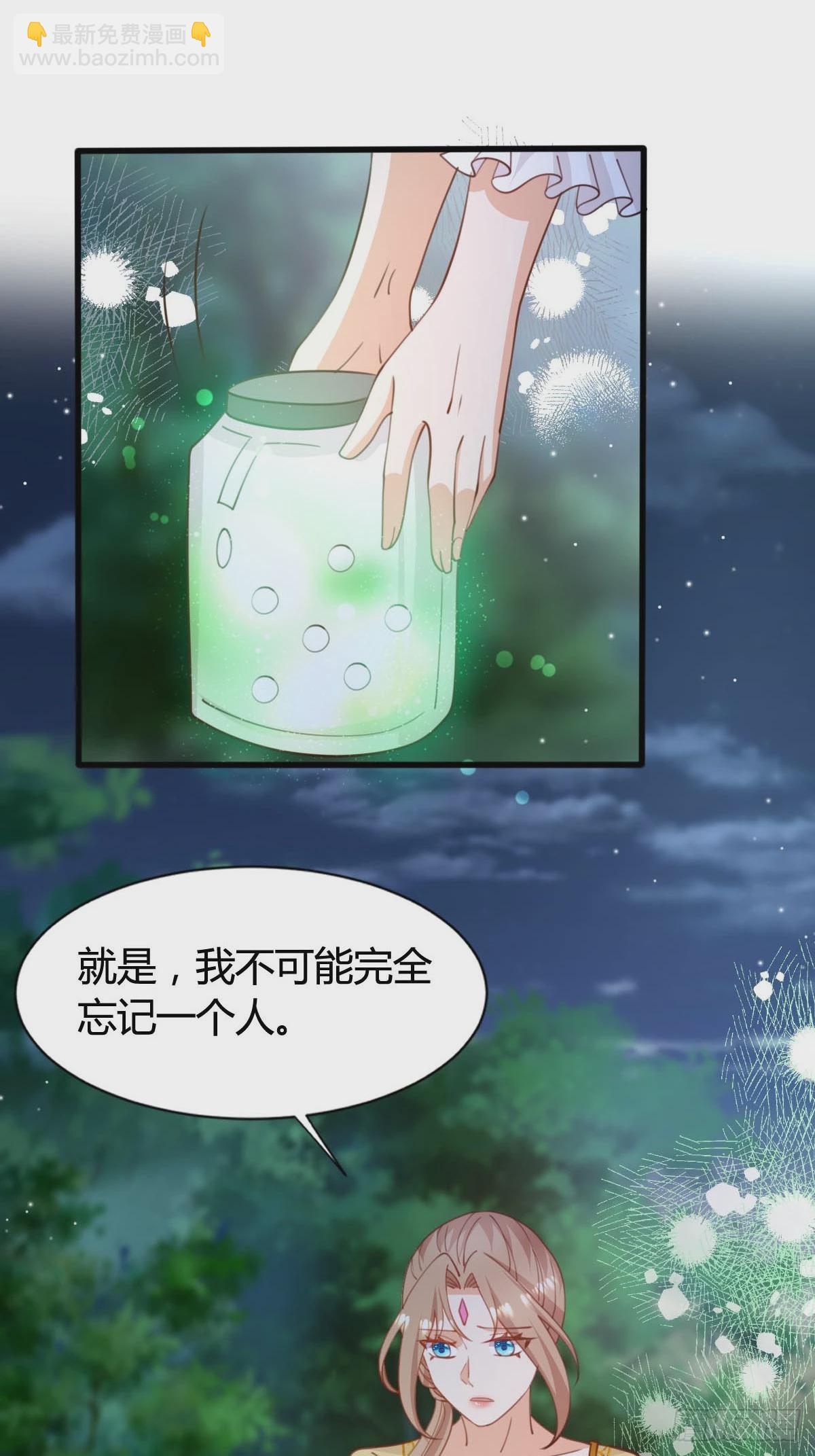 76 暖心安慰-第78话