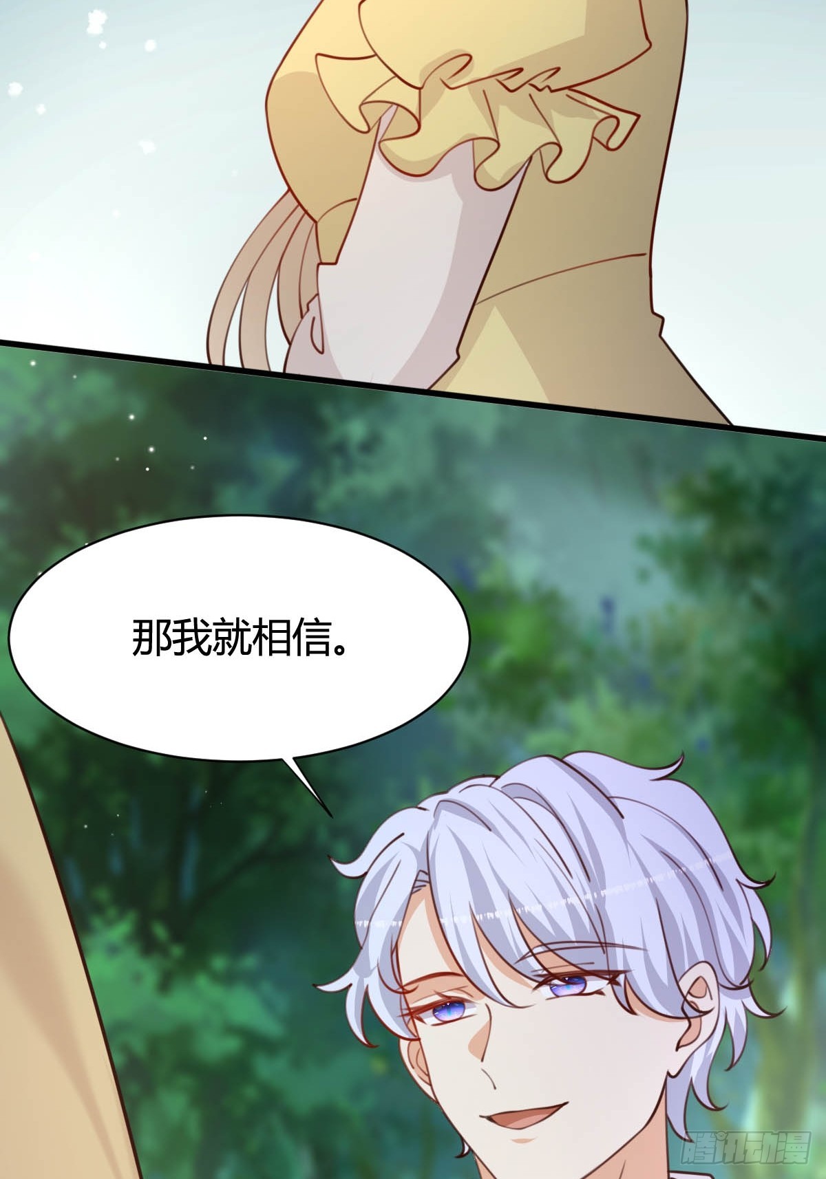 76 暖心安慰-第78话