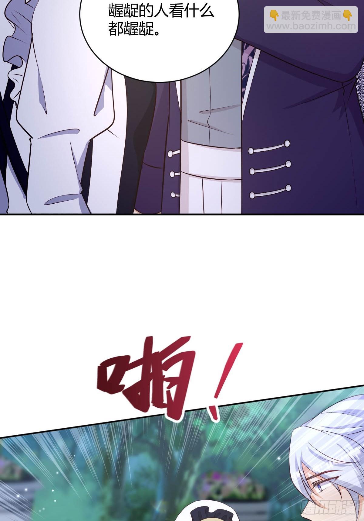 78 白切黑竹马-第80话