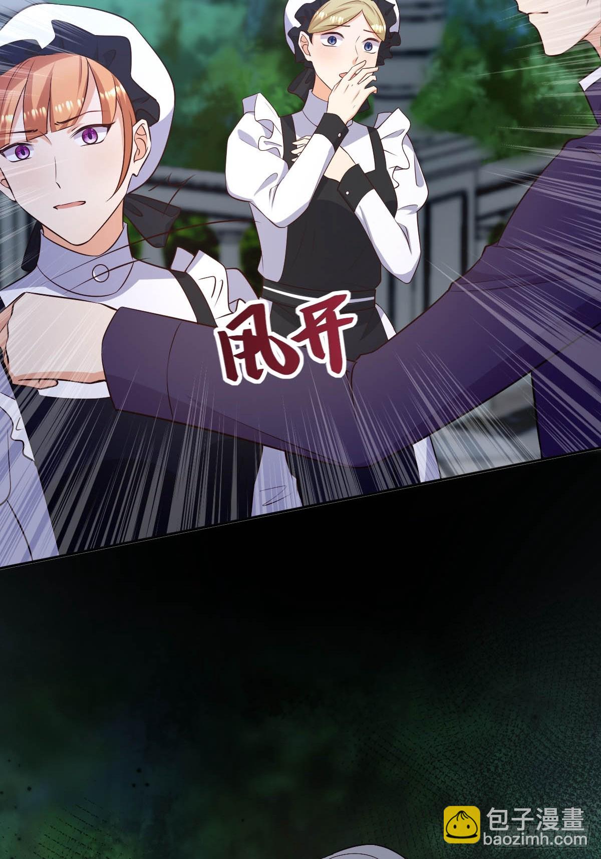 78 白切黑竹马-第80话