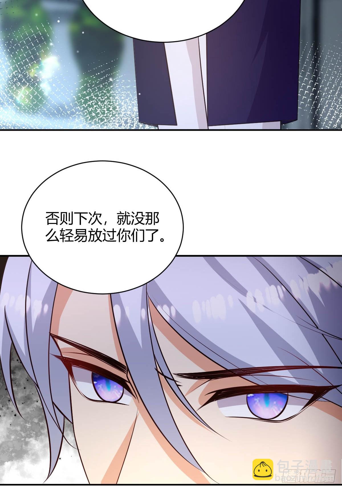 78 白切黑竹马-第80话